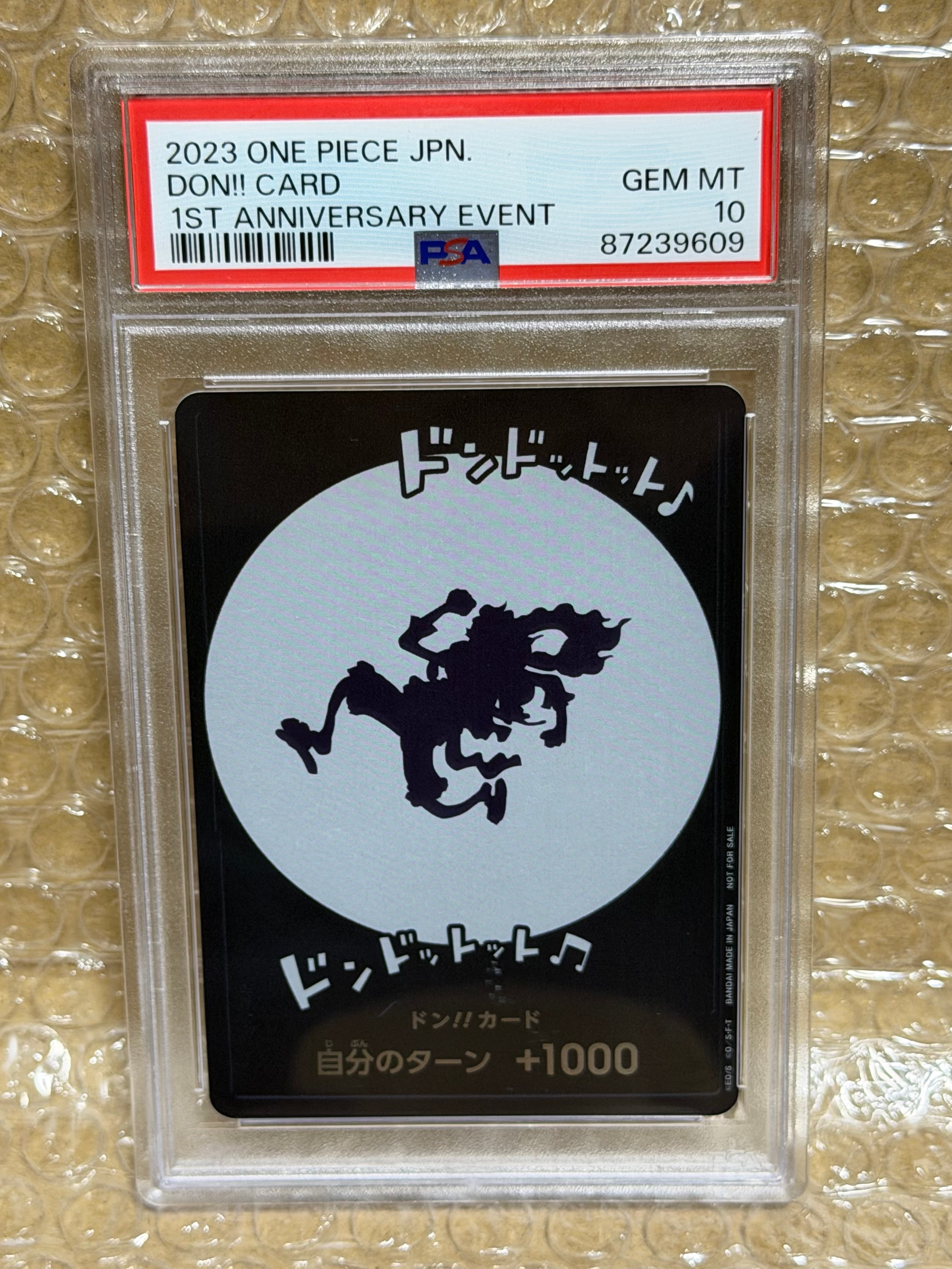 ドン!!カード ギア5 ニカ プロモOne Year Anniversary PSA10】ドン!!カード : ギア5 ニカ (プロモーションカード「One Year