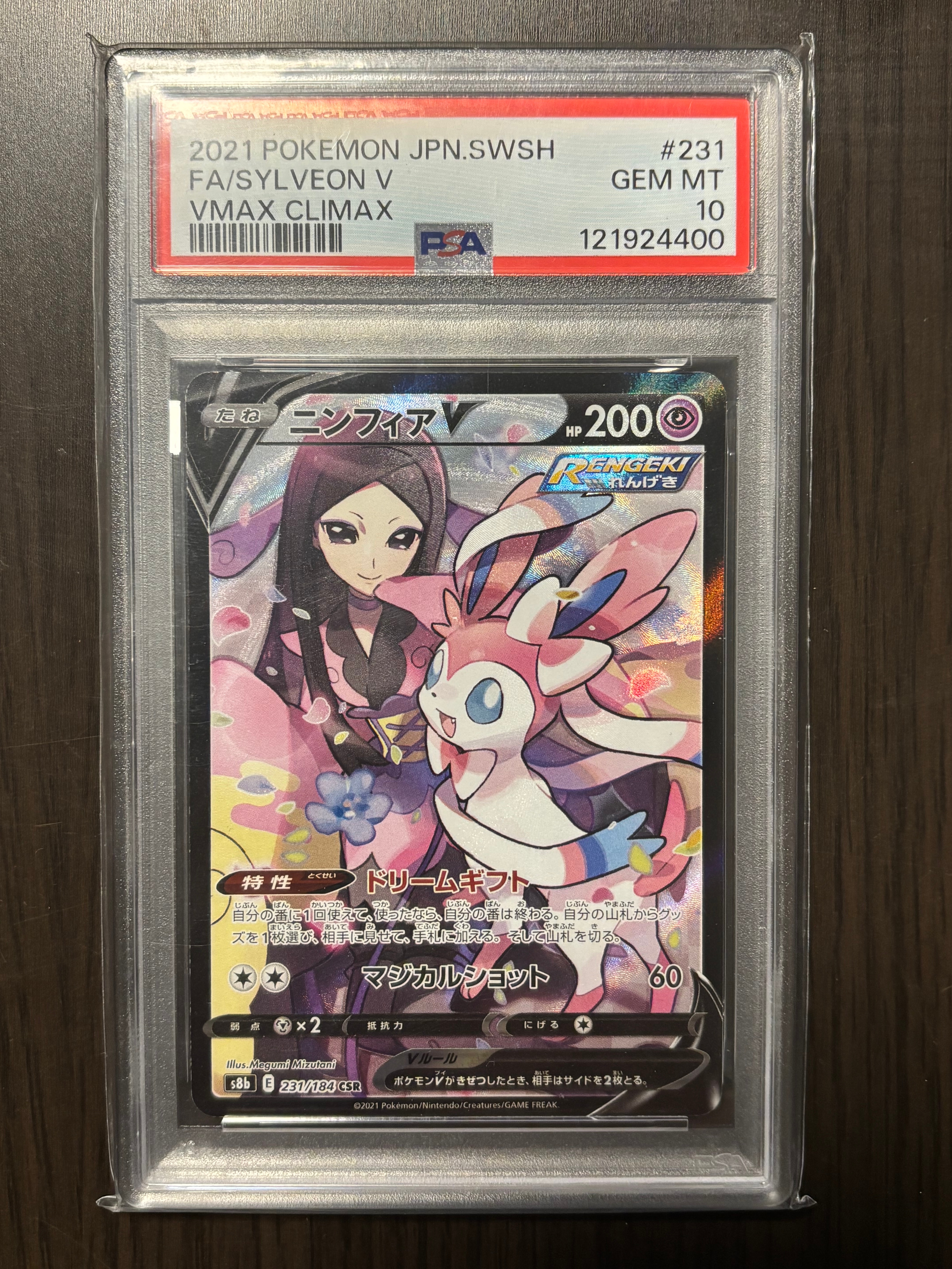PSA9】ディアルガ :1ED [Dpt 007/013](ダイヤモンドパールプラチナ