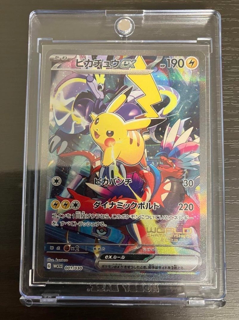ピカチュウex [WCS23 001/030](ポケモンワールドチャンピオンシップス2023横浜 記念デッキ「ピカチュウ」)
