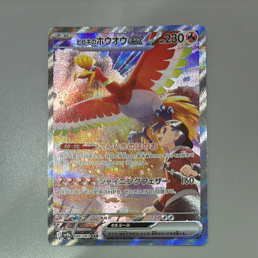 PSA10】ミュウツー P [e-P 046](プロモーションカード「JR ポケモン