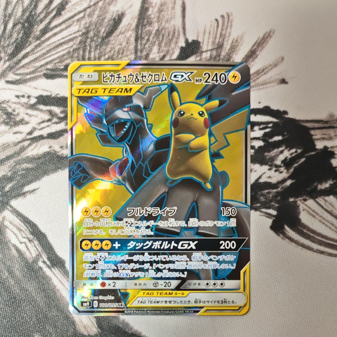 ケロマツ AR [M4 086/083](拡張パック「ニンジャスピナー」)の新品
