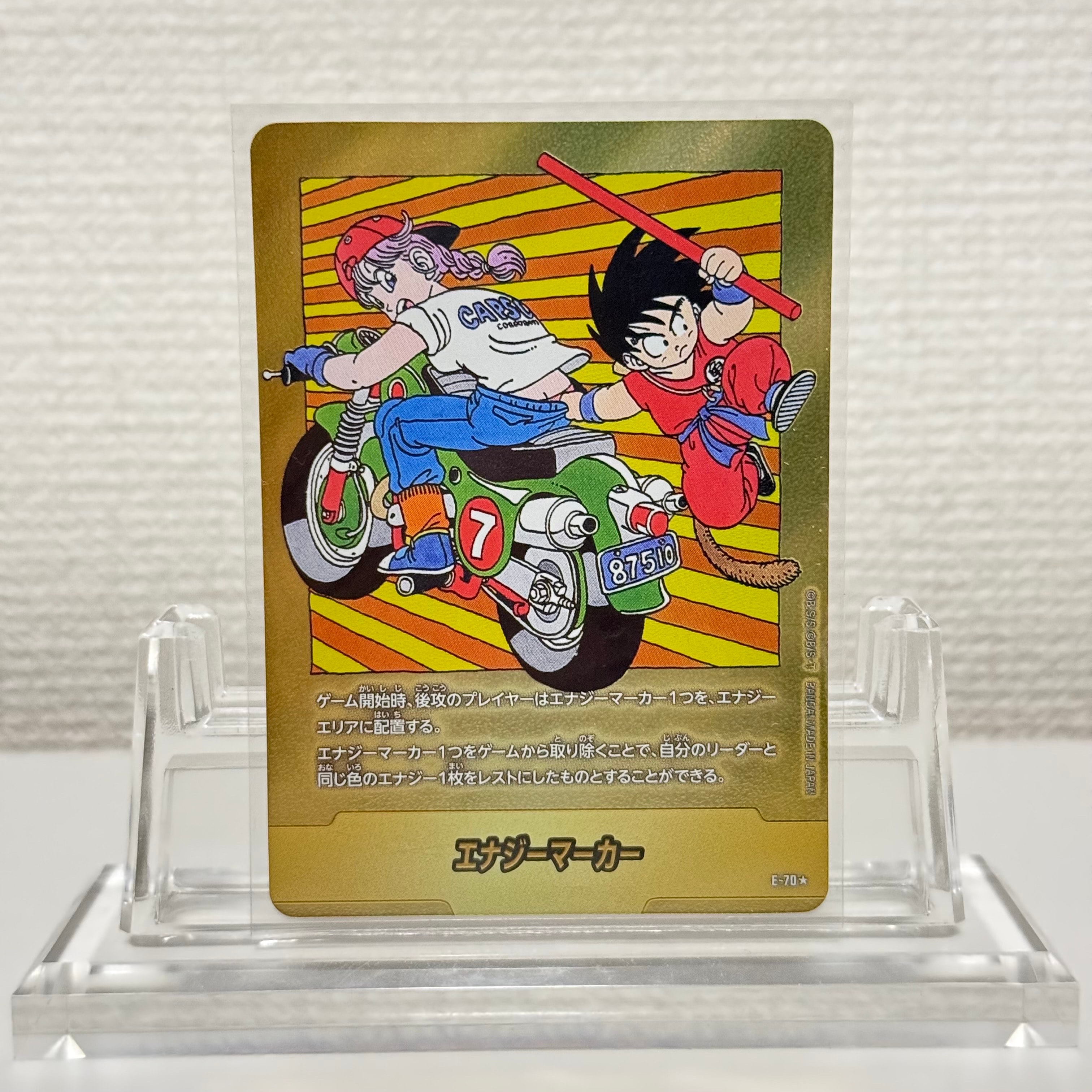 1st フュージョンワールド1st アニバーサリーセット エナジーマーカー