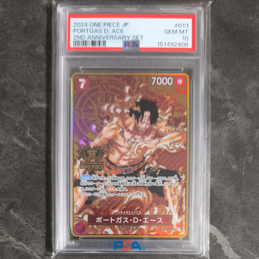 PSA10】ポートガス・D・エース SR [OP02-013](スペシャルグッズセット
