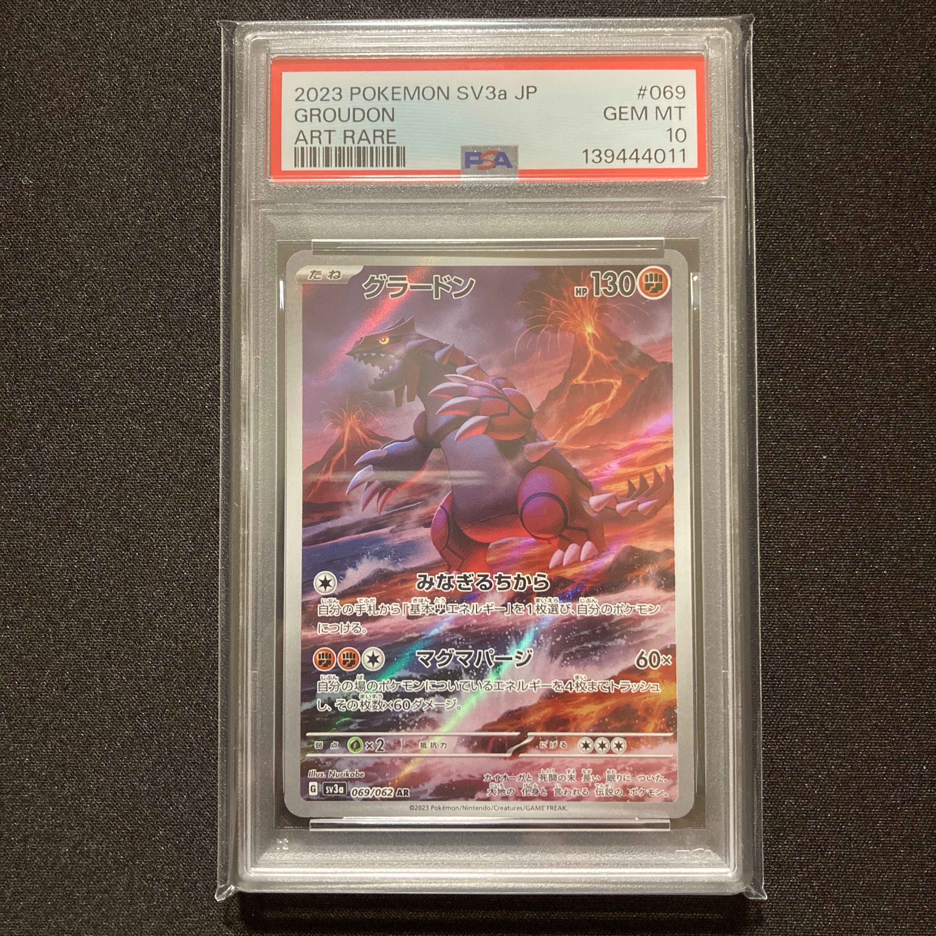 グラードン AR　PSA10 SV3a レイジングサーフ 069/062 069/062 AR Groudon / グラードン - SV3A