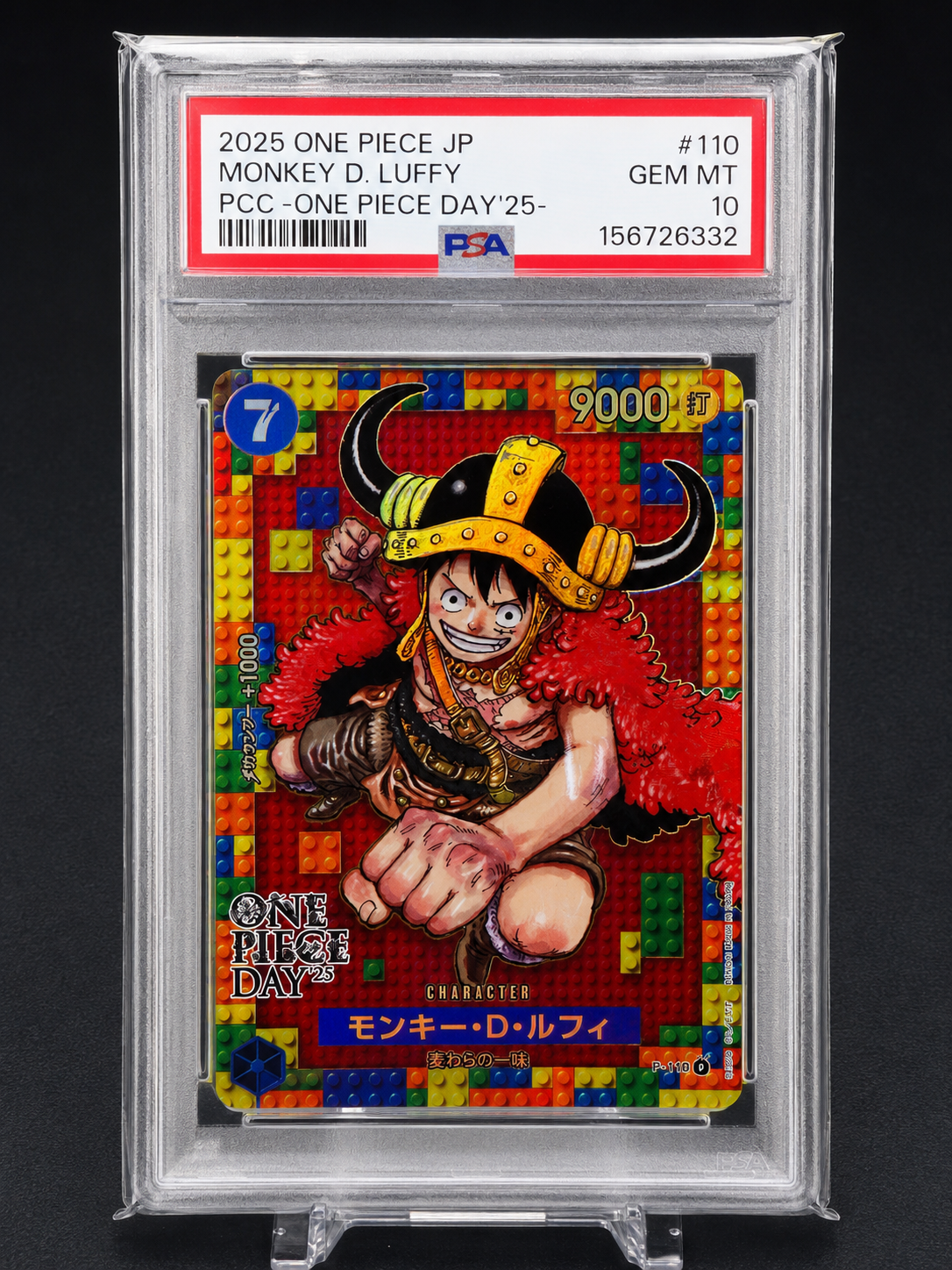 PSA10】モンキー・D・ルフィ P [P-110](プレミアムカードコレクション