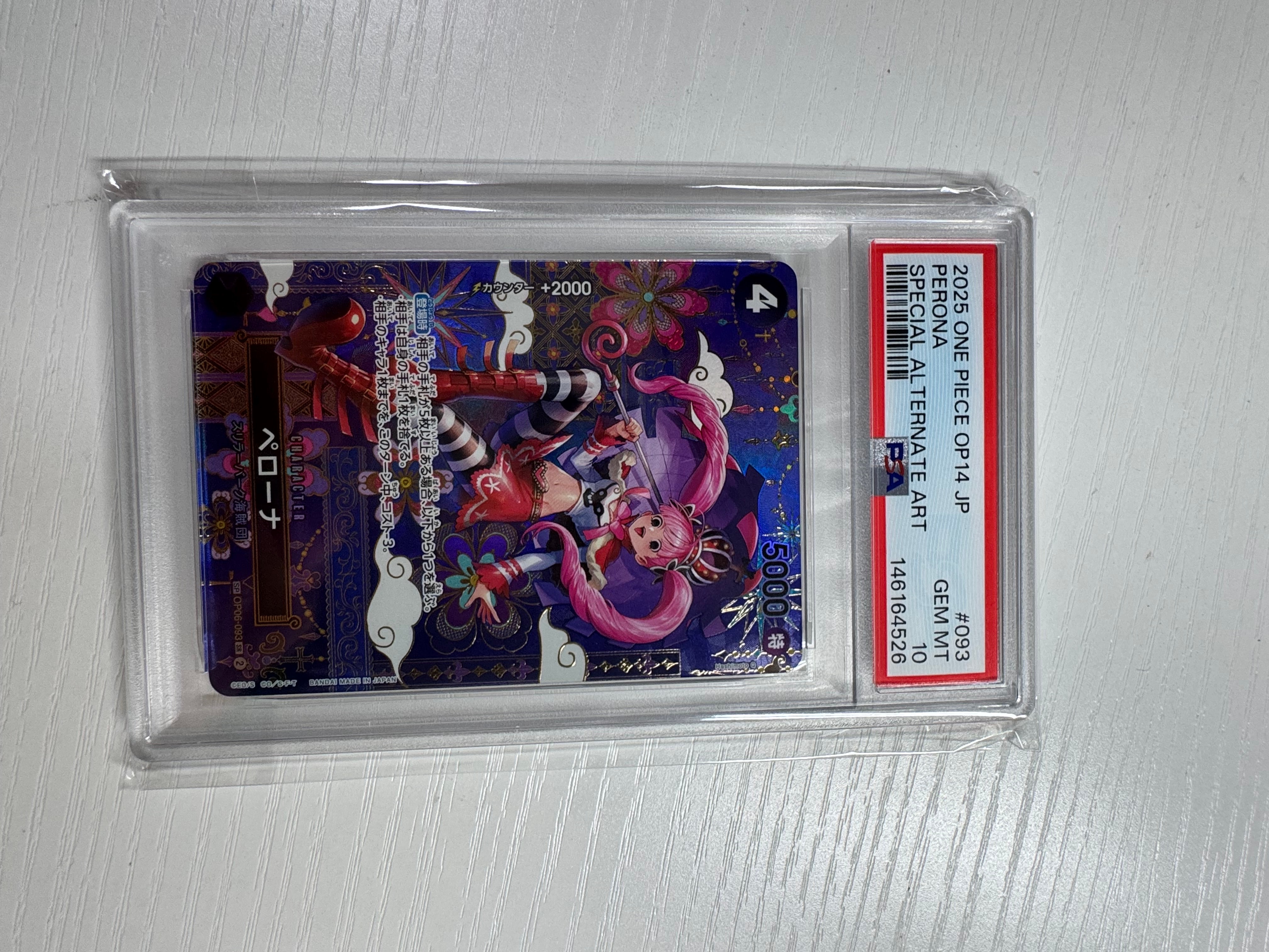 PSA10】ペローナ SR-P [OP06-093] (ブースターパック 双璧の覇者) 1枚