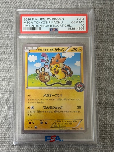 PSA9】メガトウキョーのピカチュウ: プロモ[XY-P 204/XY-P PSA9】メガトウキョーのピカチュウ: プロモ[XY-P 204/XY-P