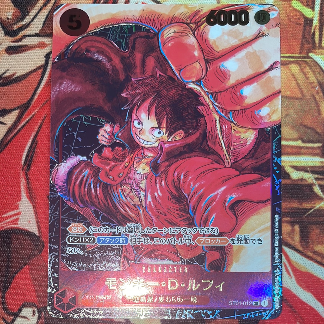モンキー・D・ルフィ SR [ST01-012] (ブースターパック 新時代の主役)