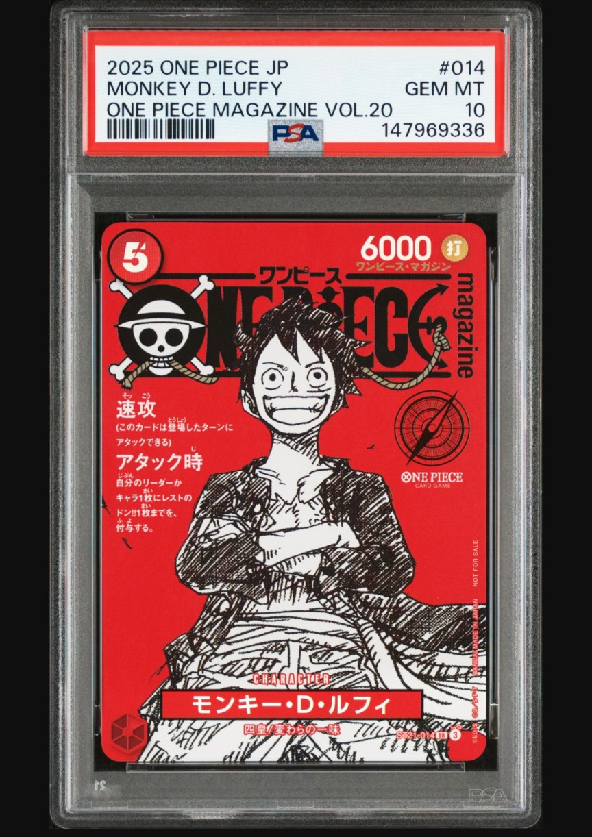 モンキー・D・ルフィ SR [ST21-014](プロモーションカード「ワンピースマガジン 特集 週刊少年ジャンプとワンピース 020」)