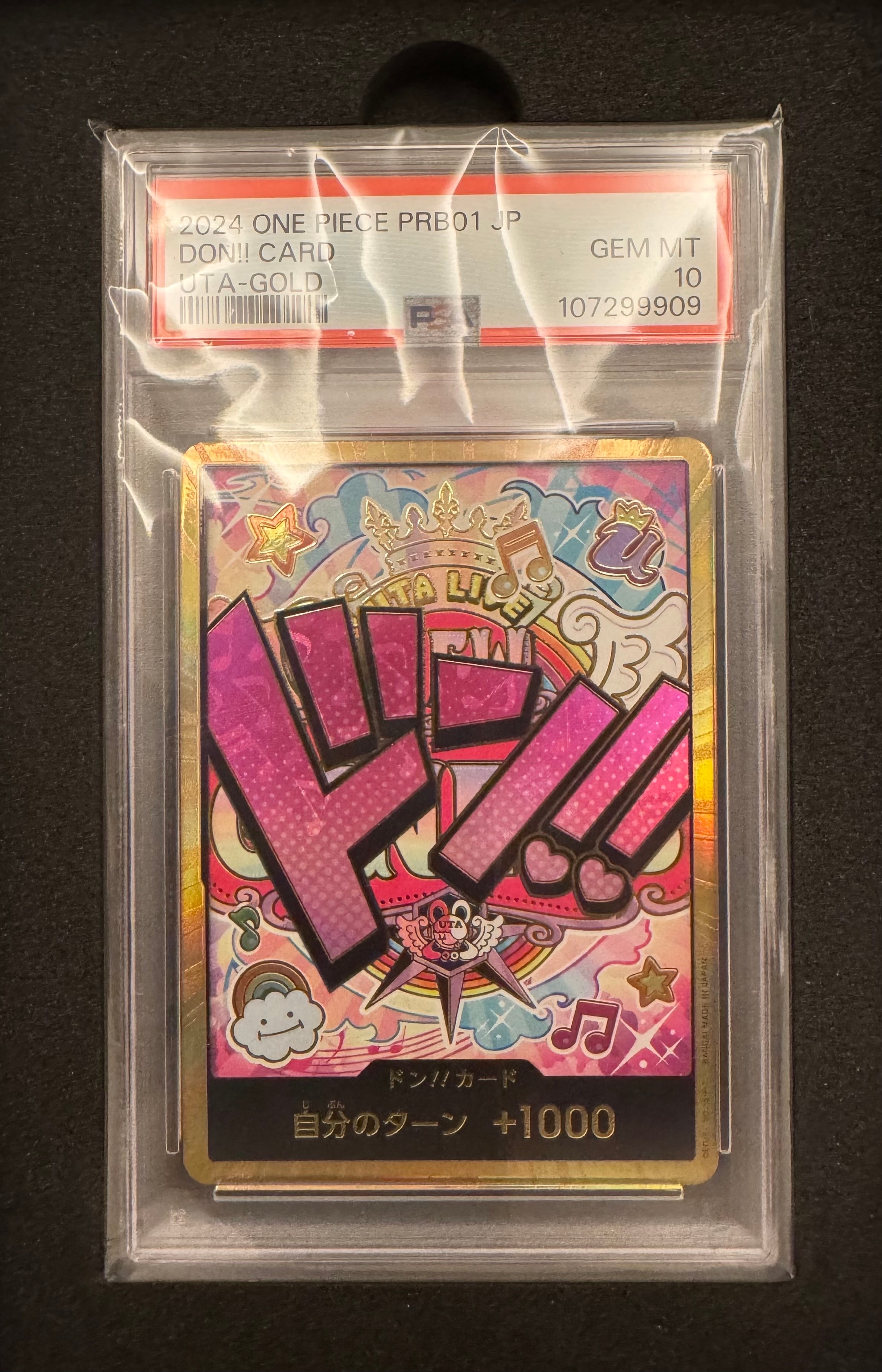 ドン!!カード : ウタ スーパーパラレル (プレミアムブースター「ONE PIECE CARD THE BEST」)