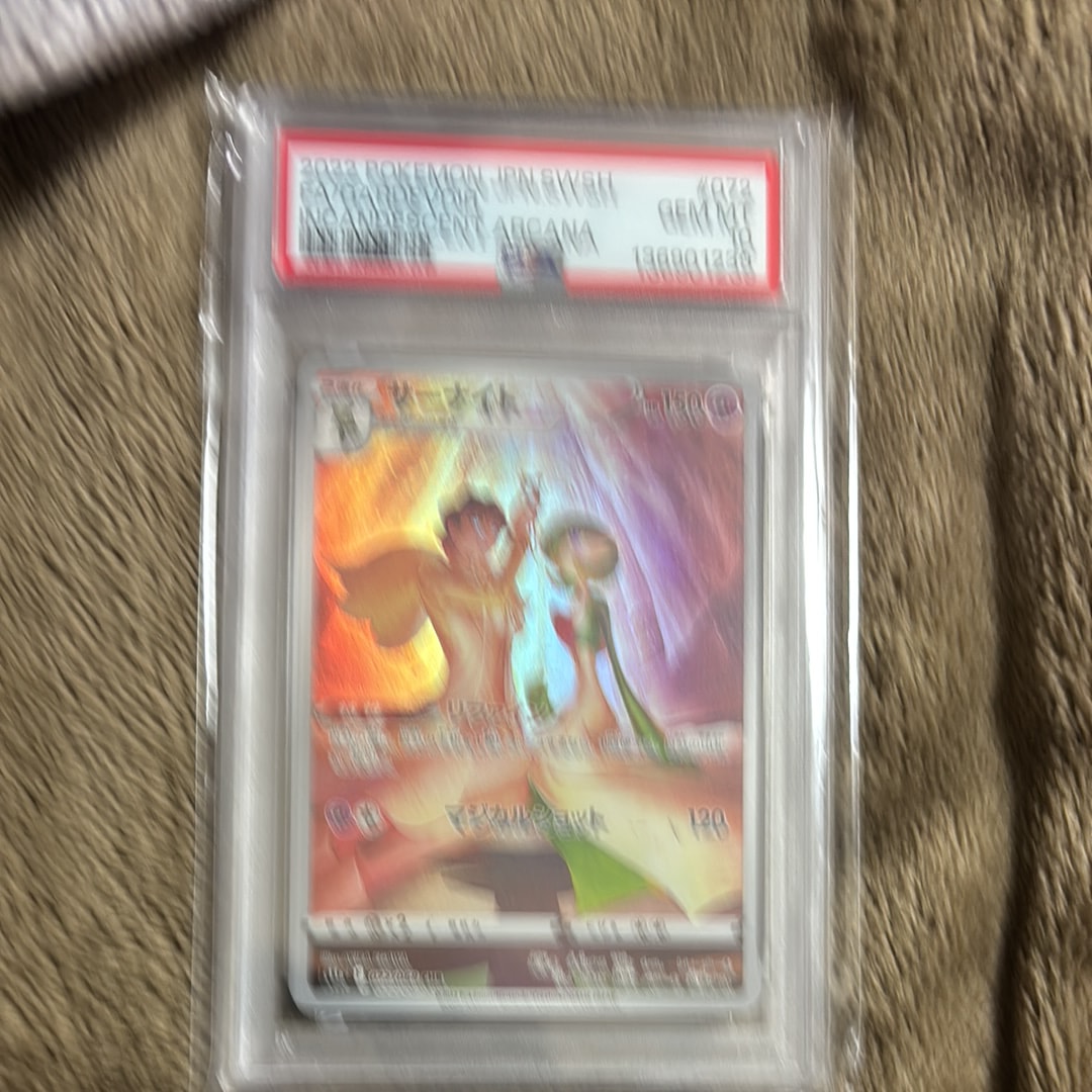 PSA10】サーナイト CHR [s11a 072/068](強化拡張パック『白熱の