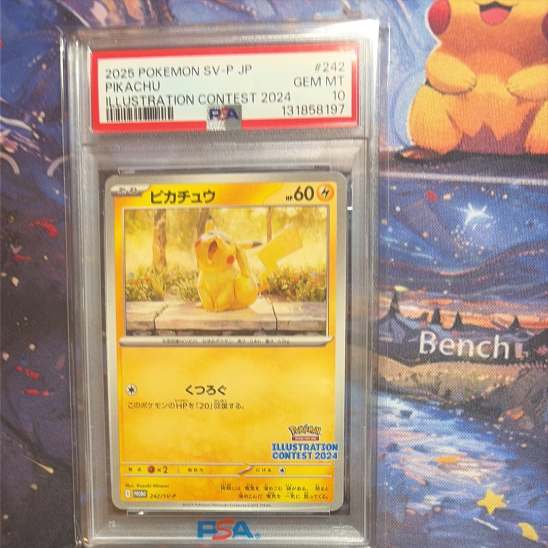 PSA9】ピカチュウ [SV-P 242](プロモカードパック「イラストレーション