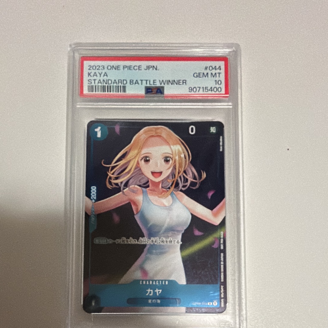 カヤ R [OP03-044] (スタンダードバトル 優勝記念品)