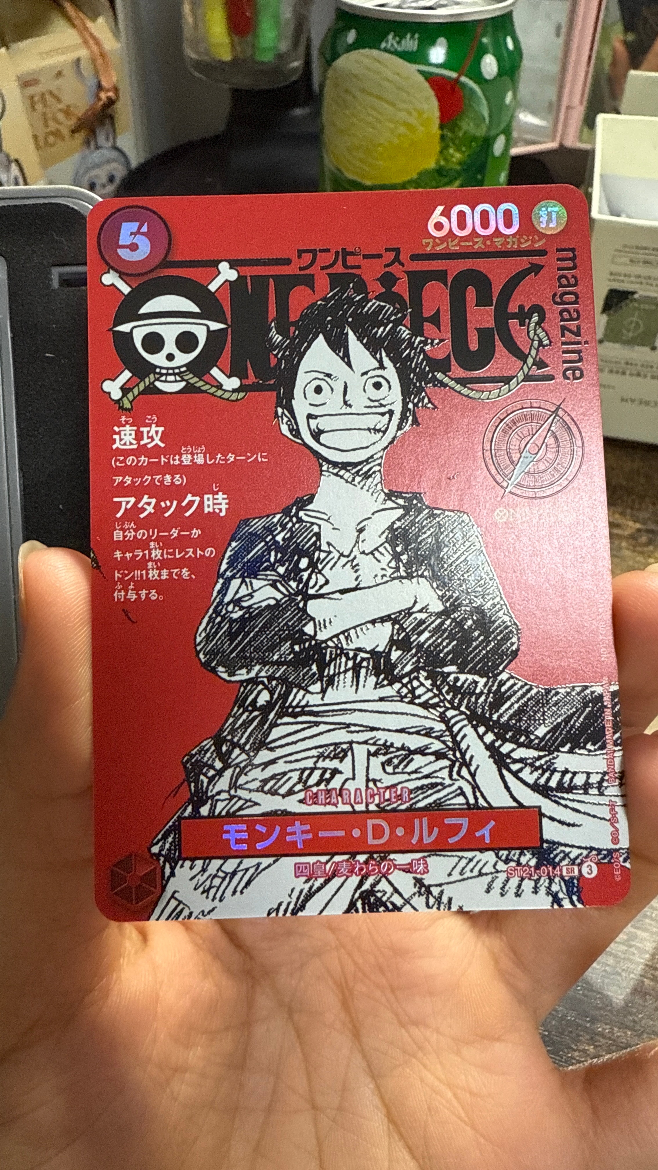 モンキー・D・ルフィ SR [ST21-014](プロモーションカード「ワンピースマガジン 特集 週刊少年ジャンプとワンピース 020」)