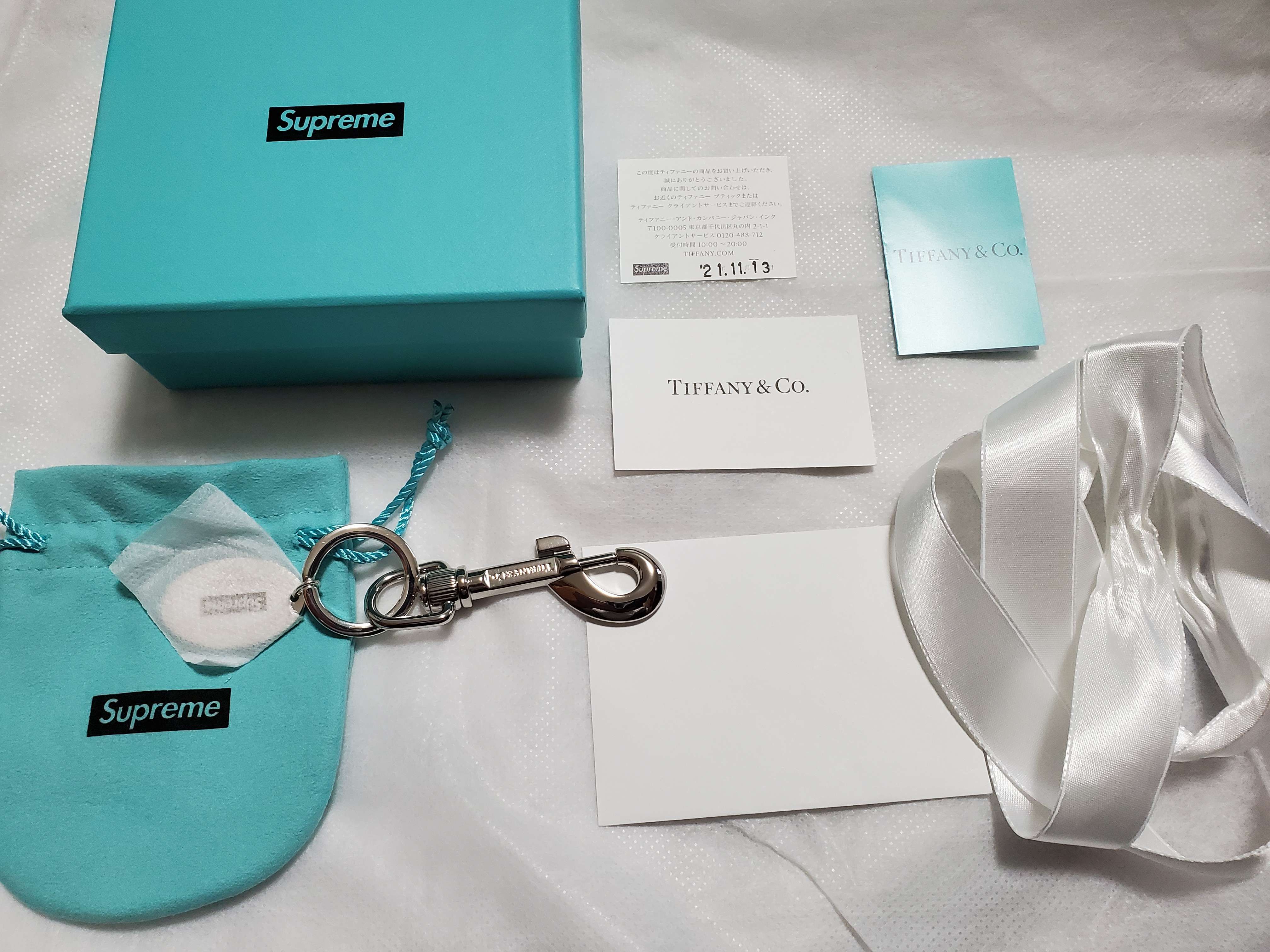 Supreme / Tiffany & Co. Return to Tiffany Oval Tag Keyring "Silver"