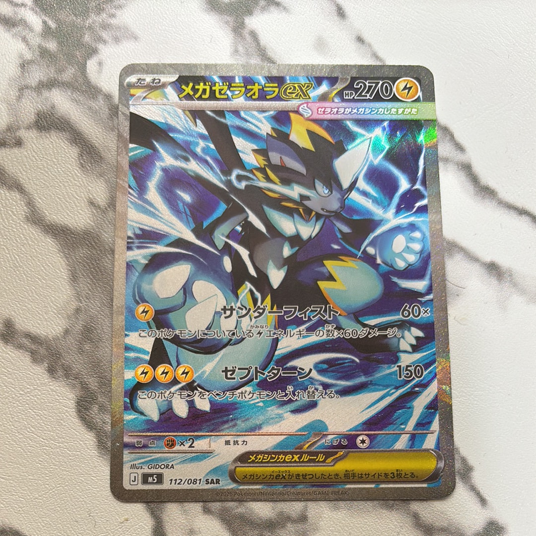 ARS10 世界に1枚 ガブリアス&ギラティナGX RR ガブリアス&ギラティナGX RR PSA10 TAG TEAM GX - メルカリ