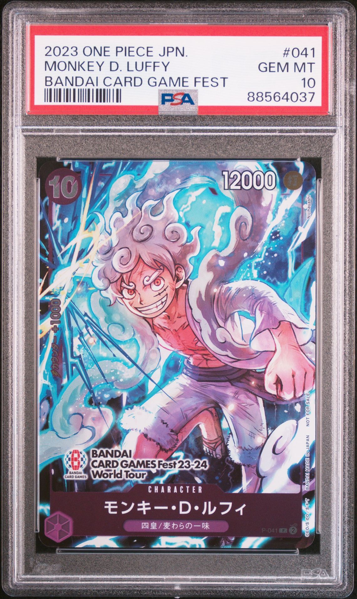 モンキー・D・ルフィ P [P-041] (BANDAI CARD GAMES Fest23-24 World Tour)