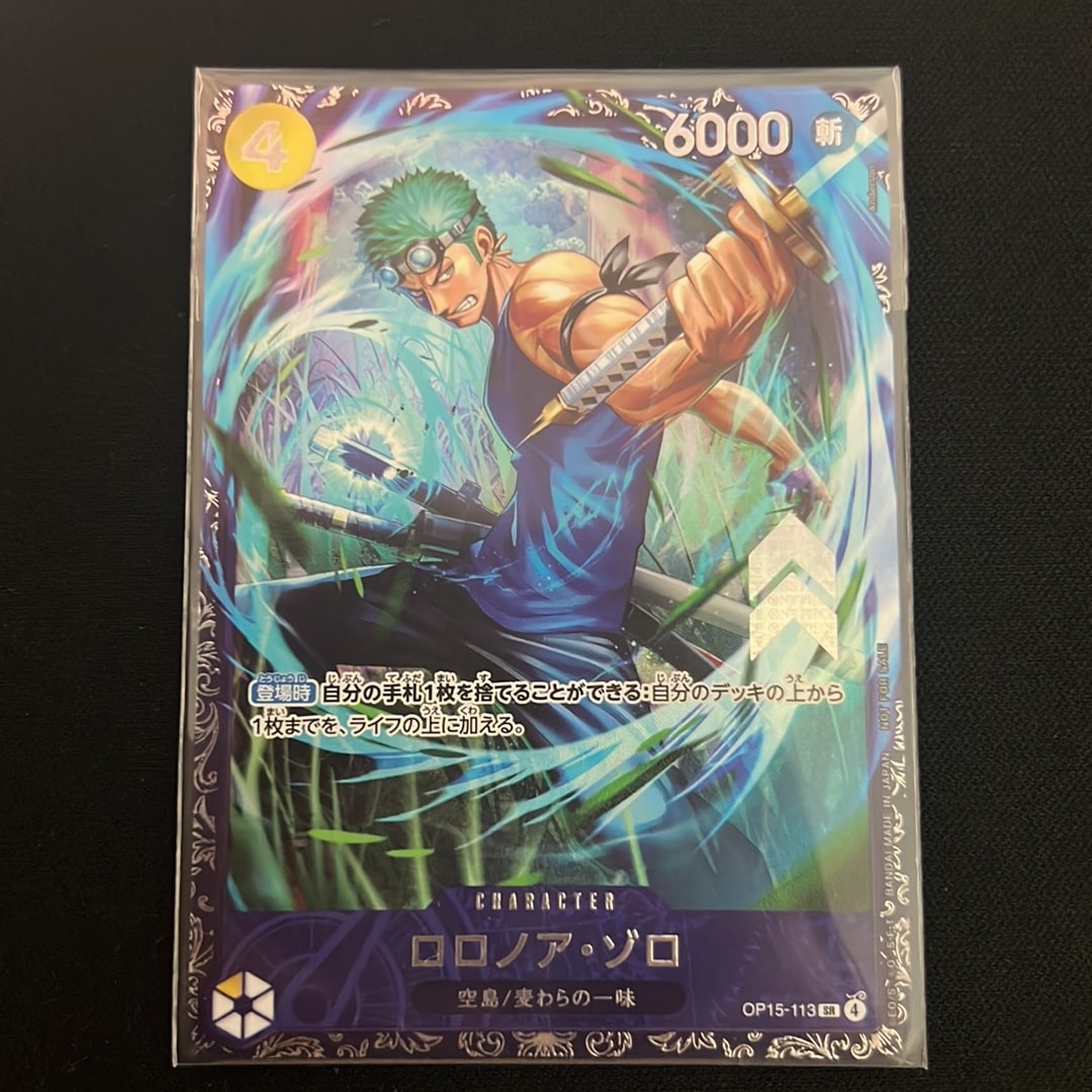 ロロノア・ゾロ SR :上位記念品 [OP15-113](プロモーションカード
