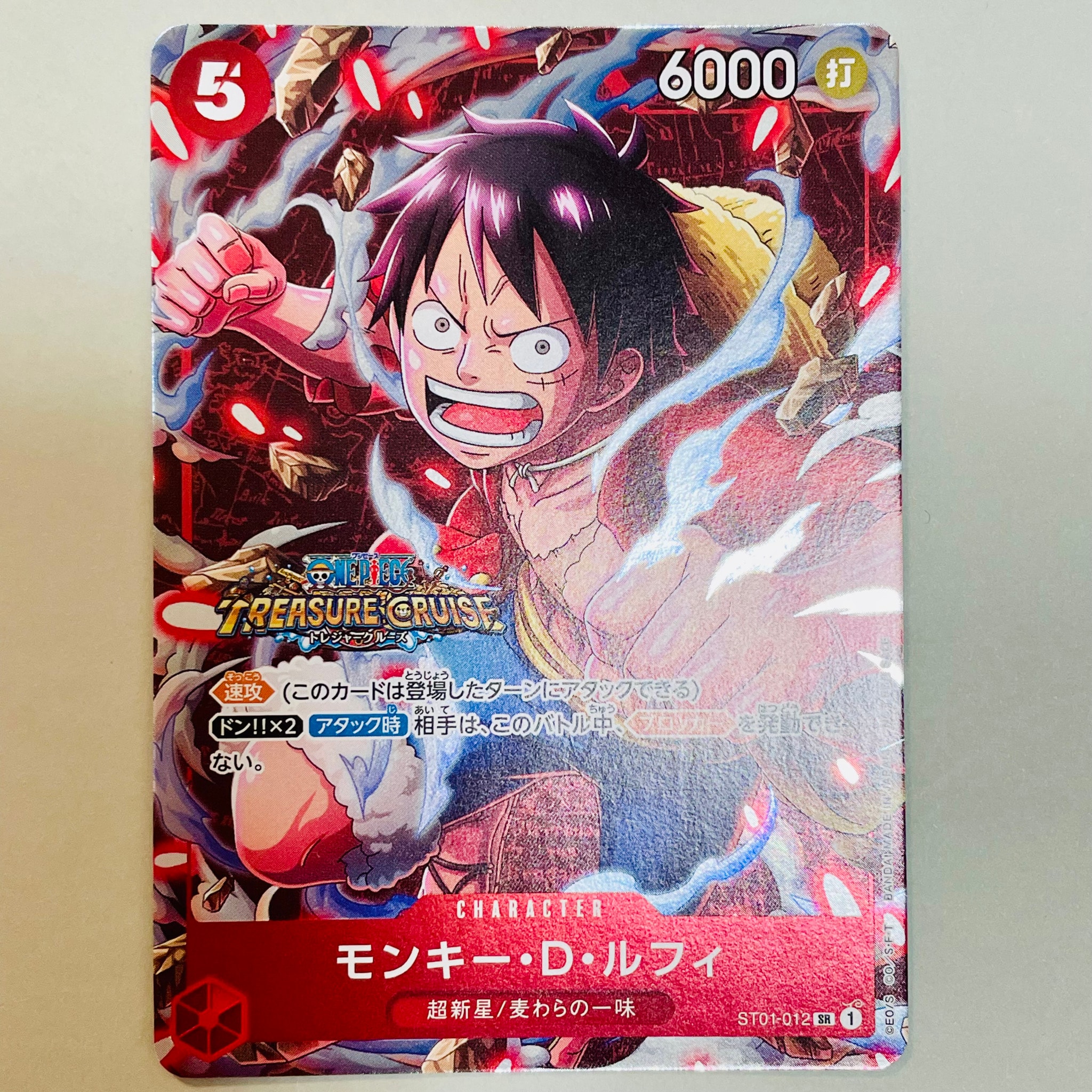 ワンピースカード PSA10 モンキー・D・ルフィ ST01-012 優勝記念 モンキー・D・ルフィ SR [ST01-012] (スタンダードバトル 優勝記念品