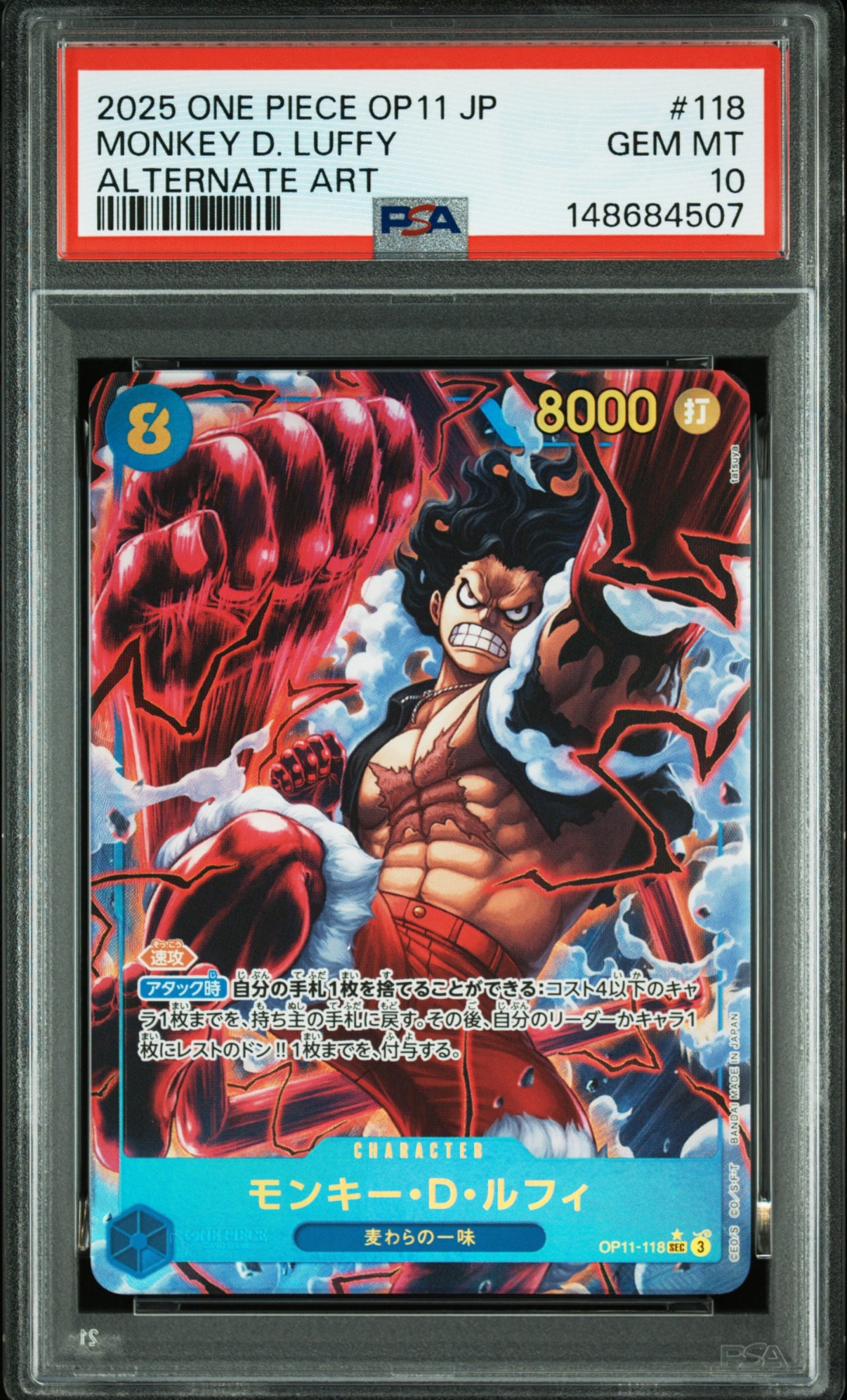 Monkey.D.Luffy SEC-P [OP11-118](Booster Pack "A Fist of Divine Speed")