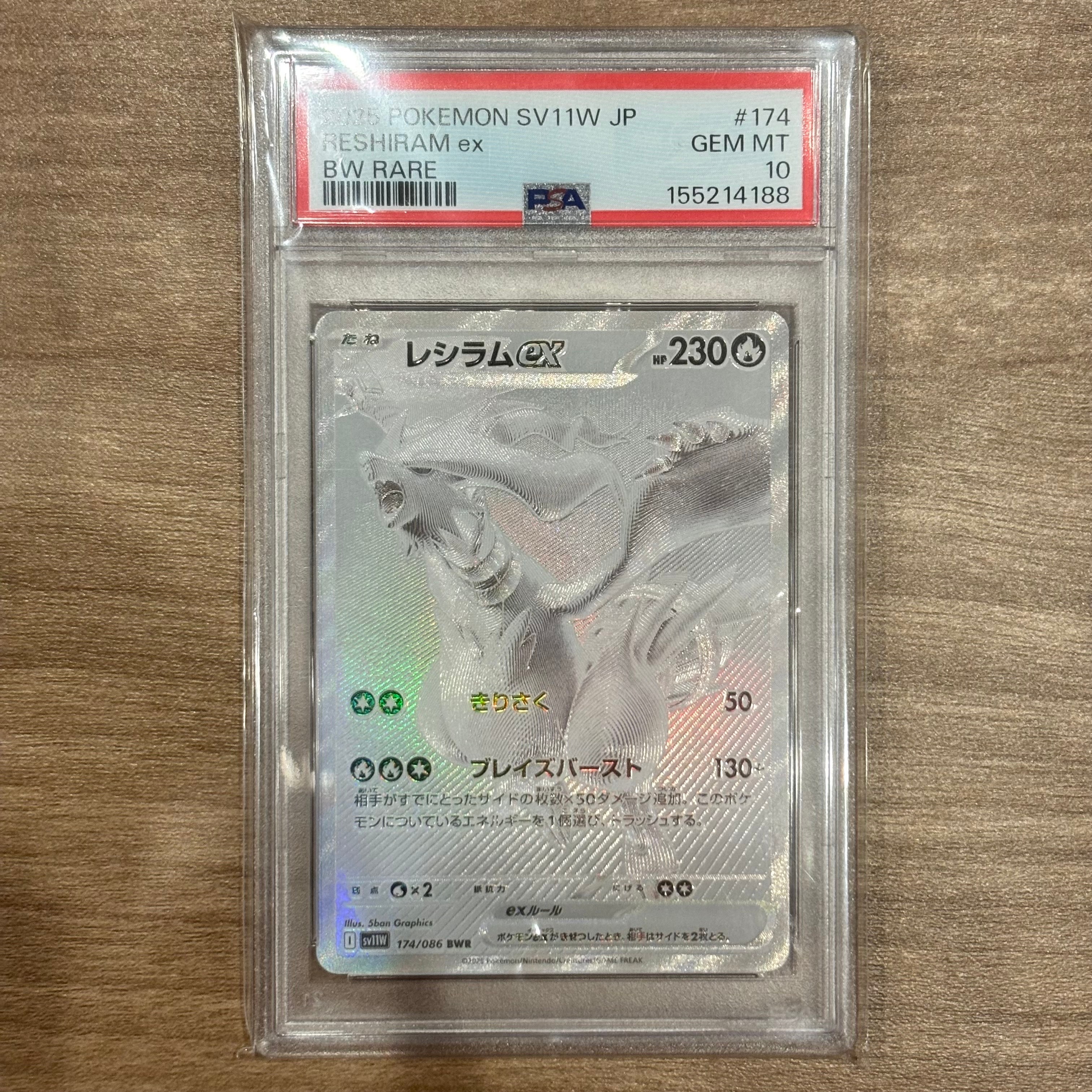 オーヤマのピカチュウ: 旧裏[PMCG-EX](拡張シート)の新品/中古フリマ