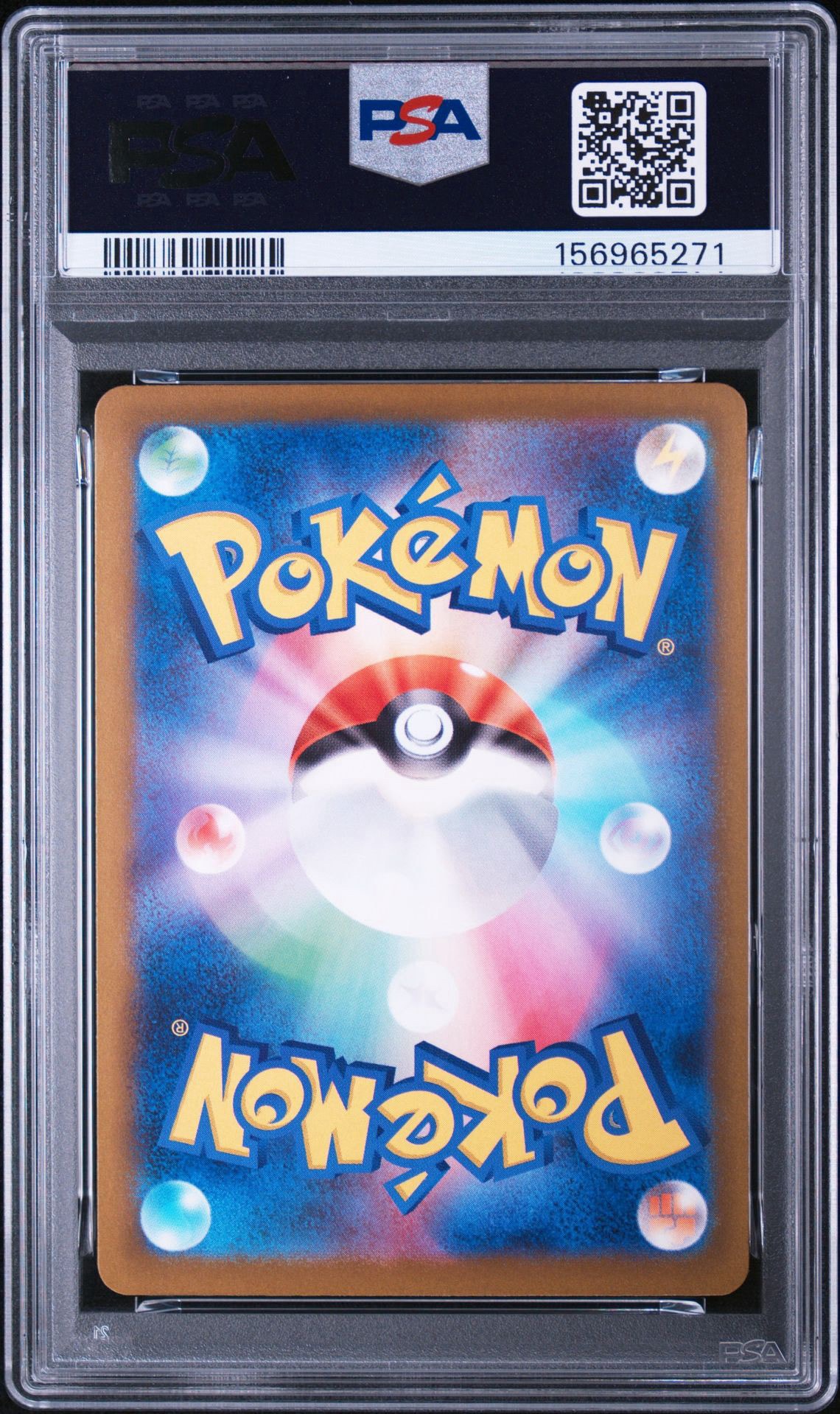 PSA10】メガゲンガーex MA [M2a 230/193](ハイクラスパック「MEGA