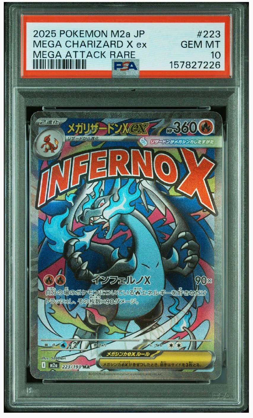 PSA9】リザードンGX [SML 009/051](ファミリーポケモンカードゲーム) 1