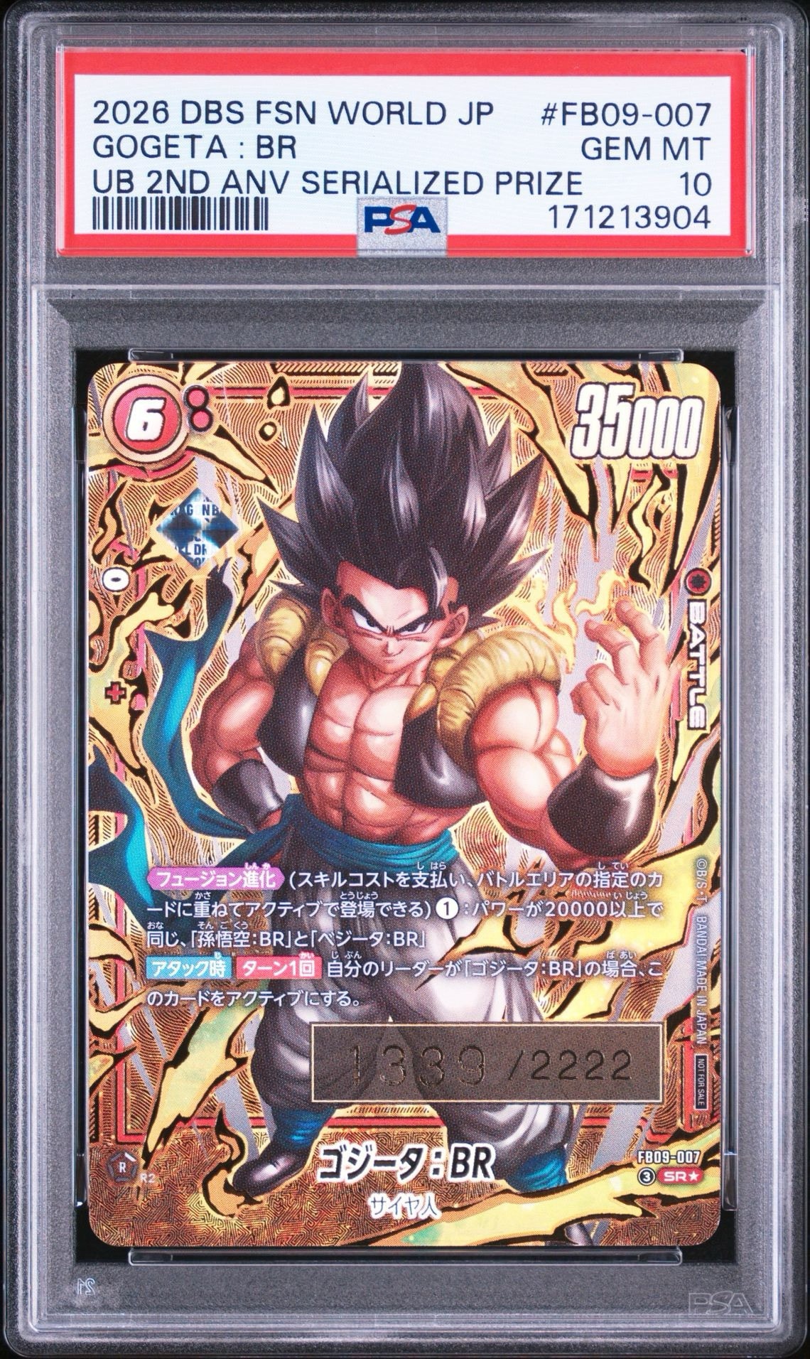 PSA10】ゴジータ：BR SR☆ シリアルNo.入り [FB09-007](フュージョン