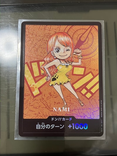 ドン!!カード : ナミ (プレミアムカードコレクション「熊本県スペシャル」)