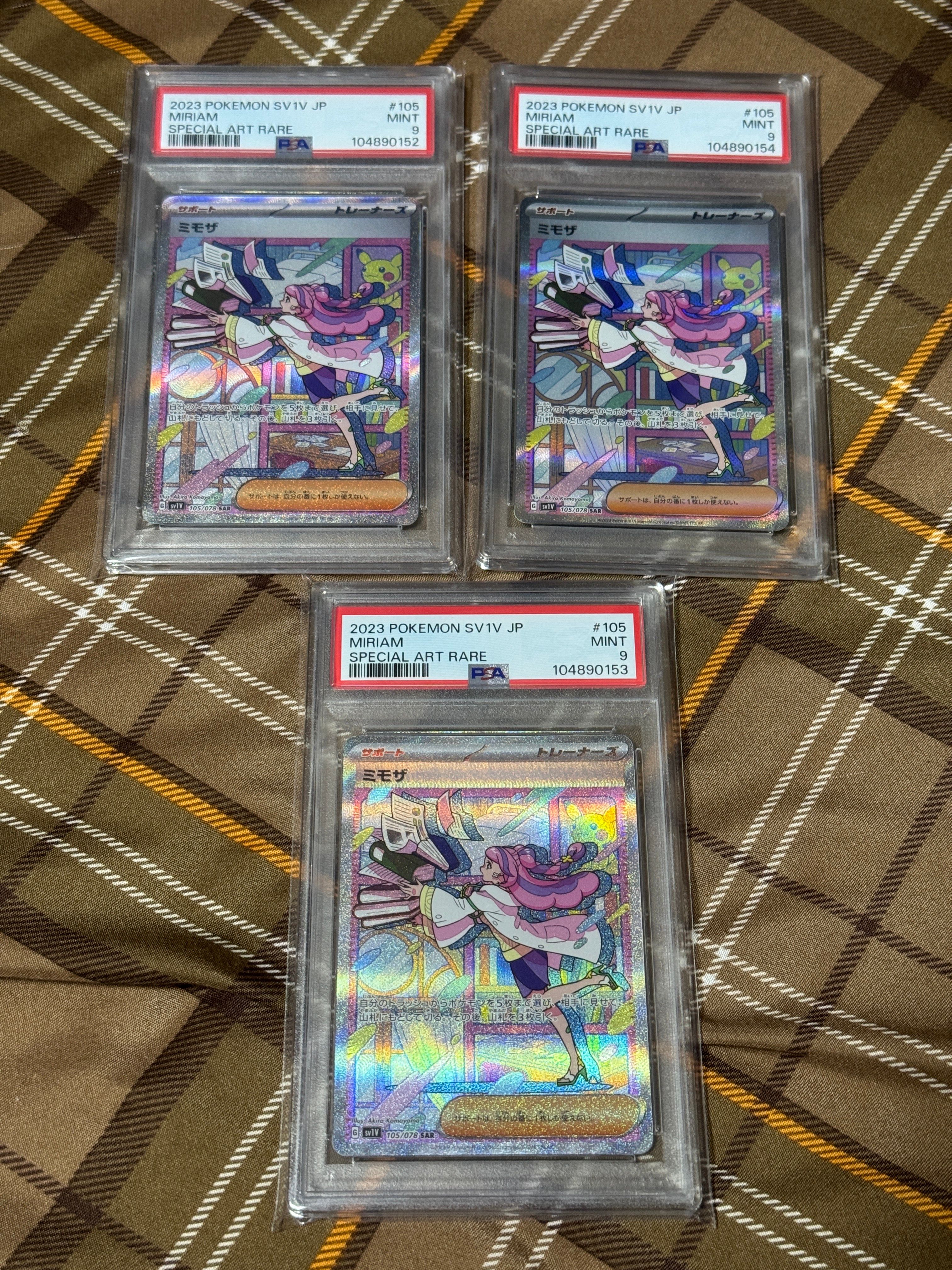 ミモザ SAR[SV1V 105/078](スカーレット&バイオレット 拡張パック「バイオレットex」)