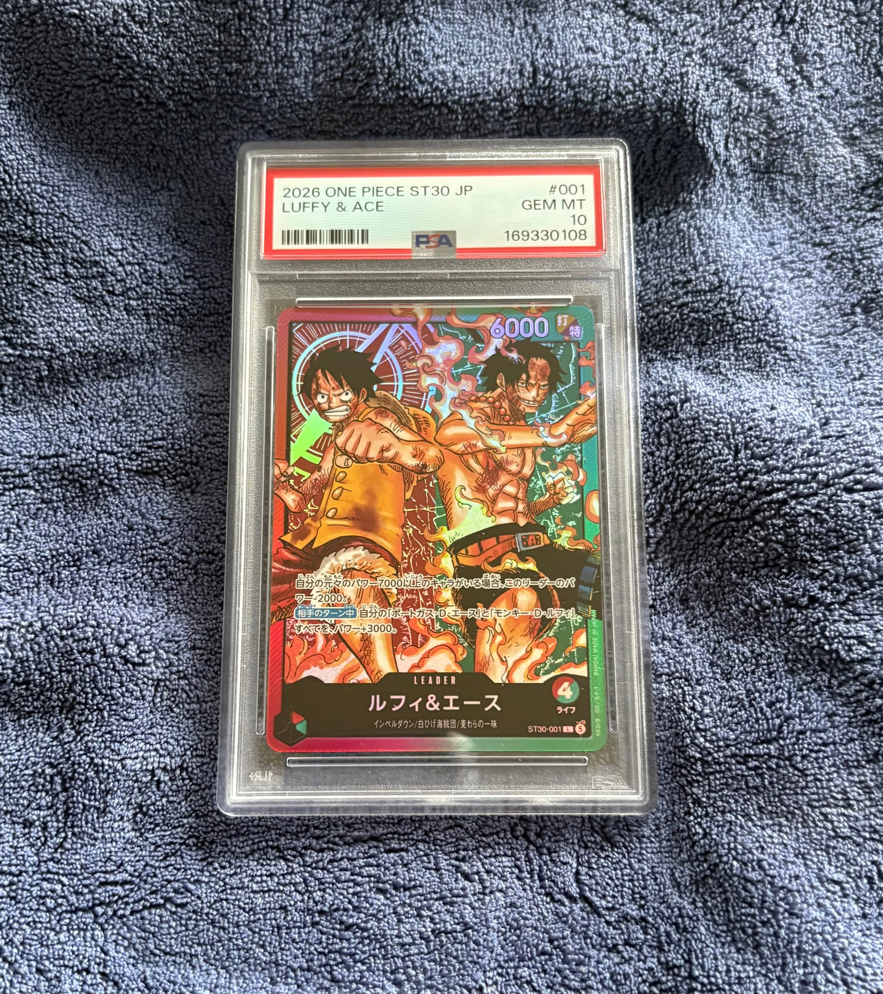 PSA10】ルフィ＆エース L [ST30-001](スタートデッキEX「ルフィ&エース