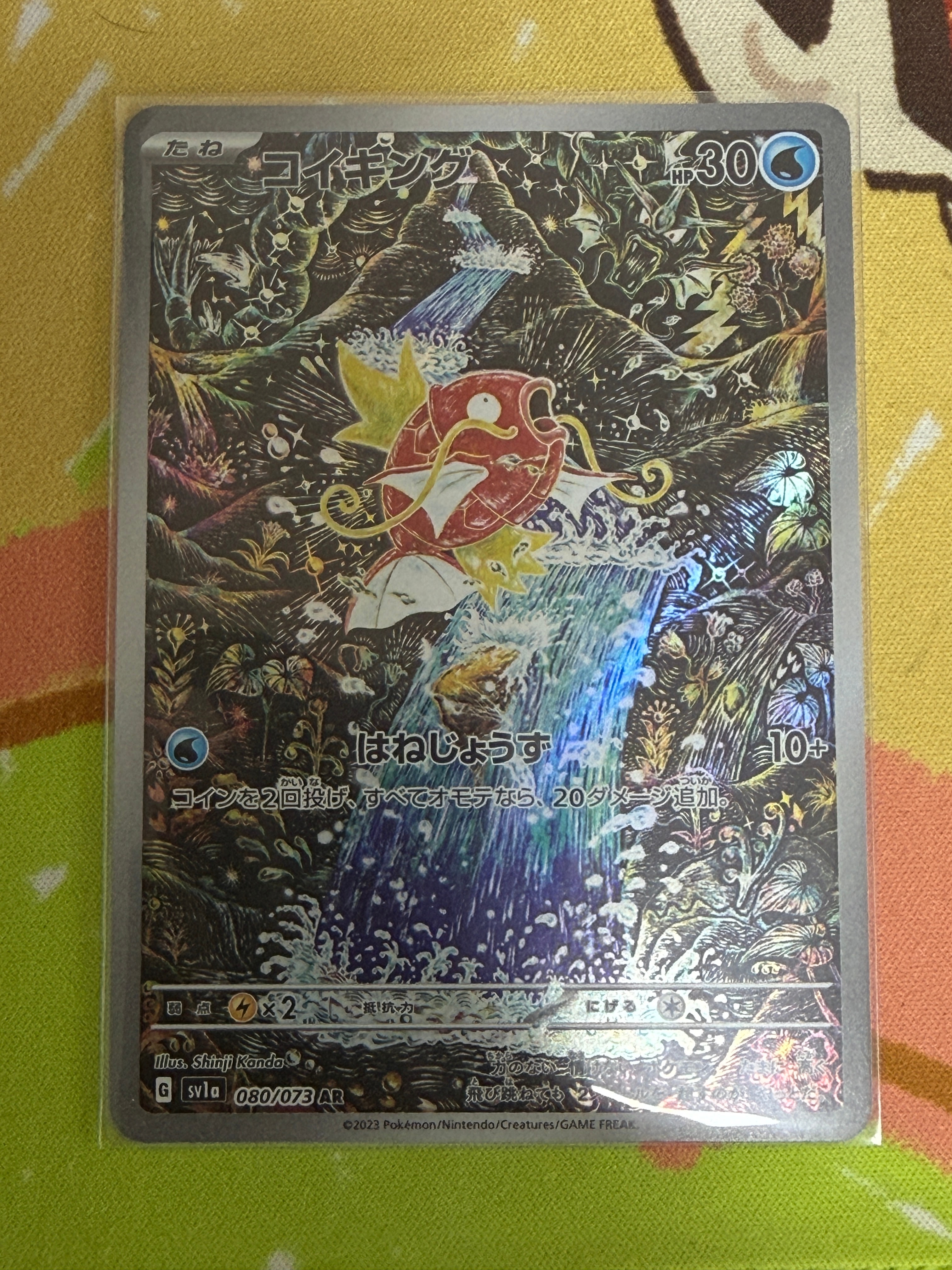 PSA10】マリィ エクストラバトルの日: プロモ[S-P 340](プロモーション