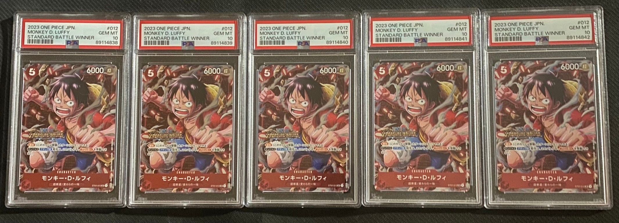モンキー・D・ルフィ SR [ST01-012] (スタンダードバトル 優勝記念品)