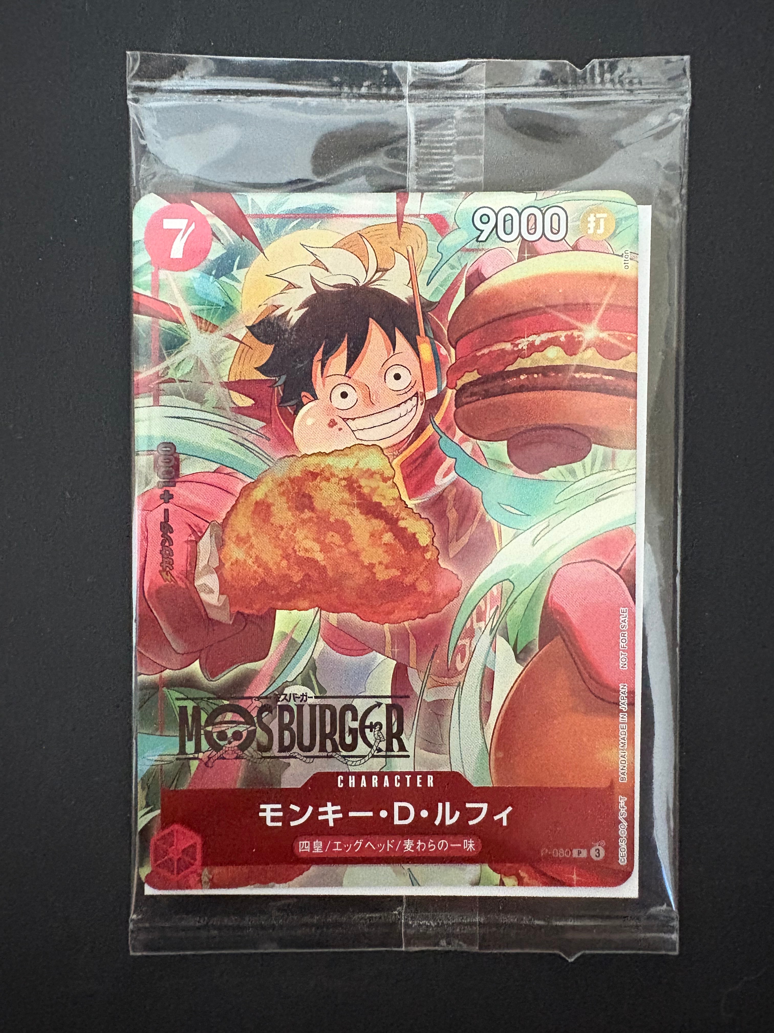 PSA10】モンキー・D・ルフィ P [P-080](プロモーションカード