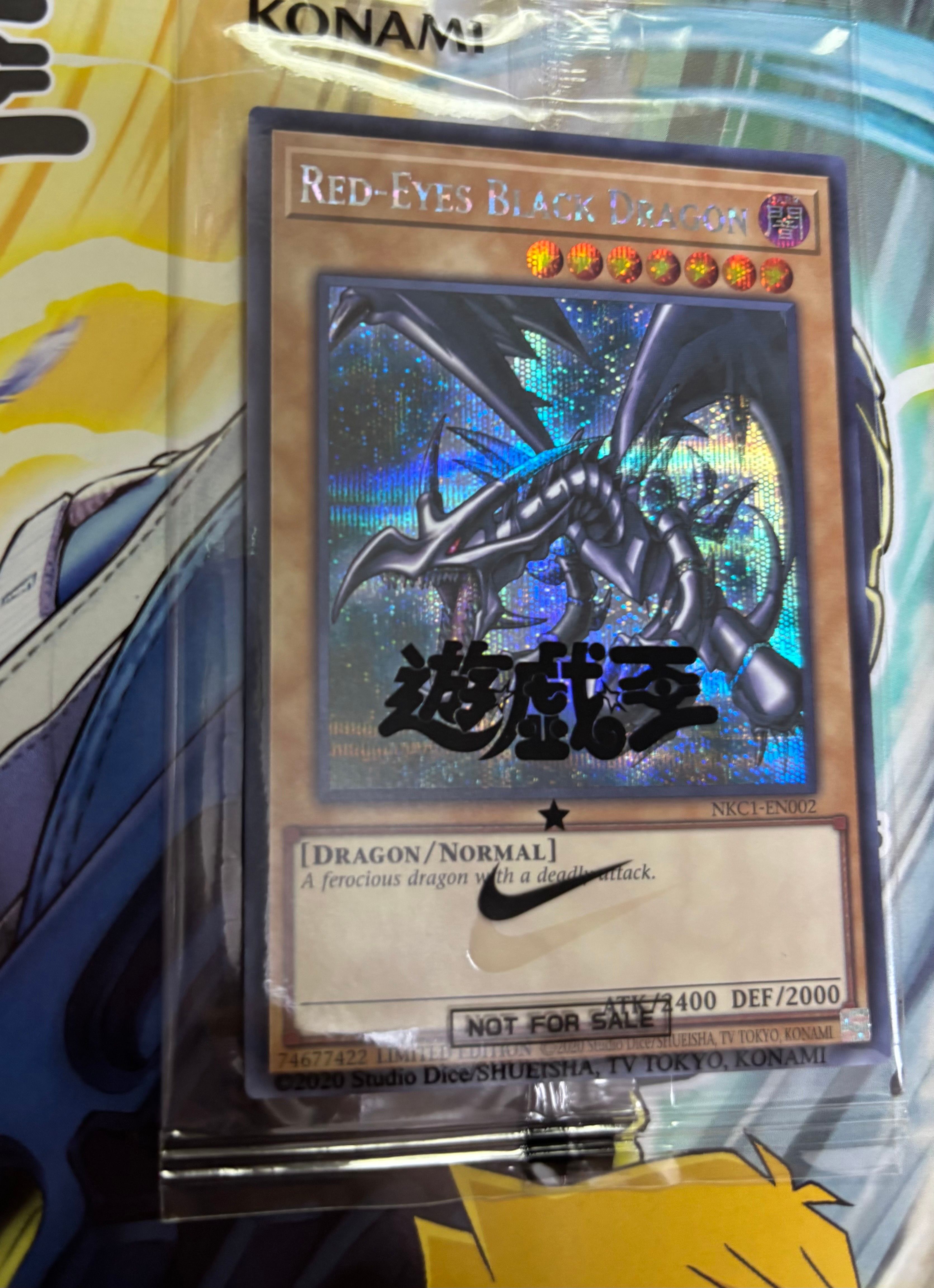 真紅眼の黒竜 SE [NKC1-EN002](遊戯王 x ナイキ エアーマックス 95 QS エアーマッスル House of Duel - 童実野町決闘遊戯館 限定プロモ) 