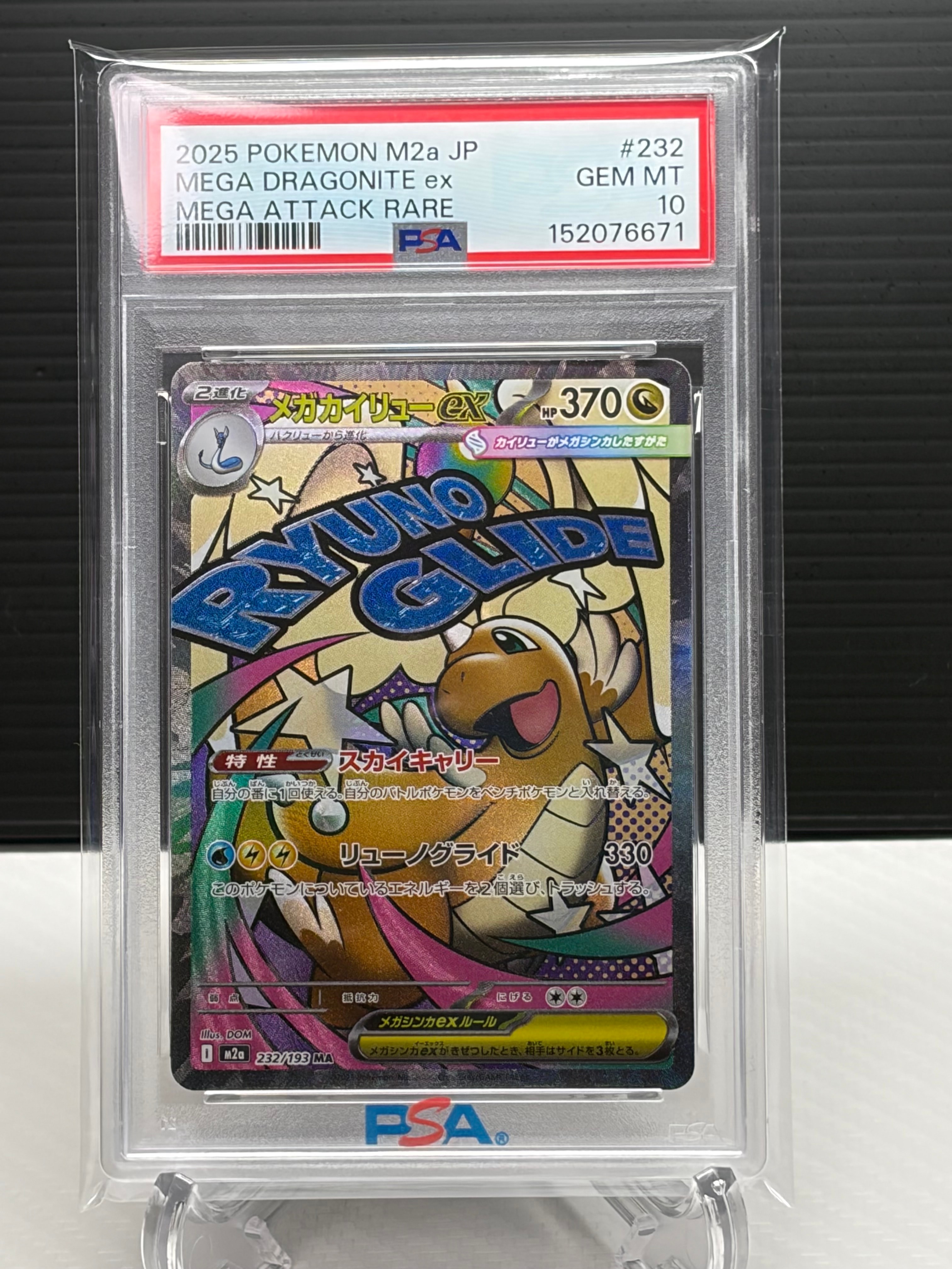 クララ SR[S5a 082/070](強化拡張パック「双璧のファイター」)の新品