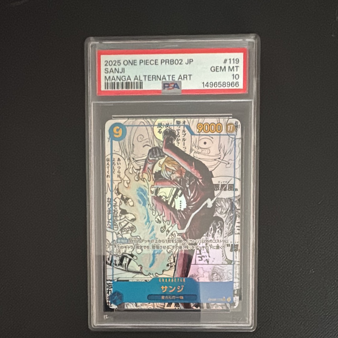 PSA10】サンジ SEC [OP06-119] (ブースターパック 双璧の覇者) 1枚の