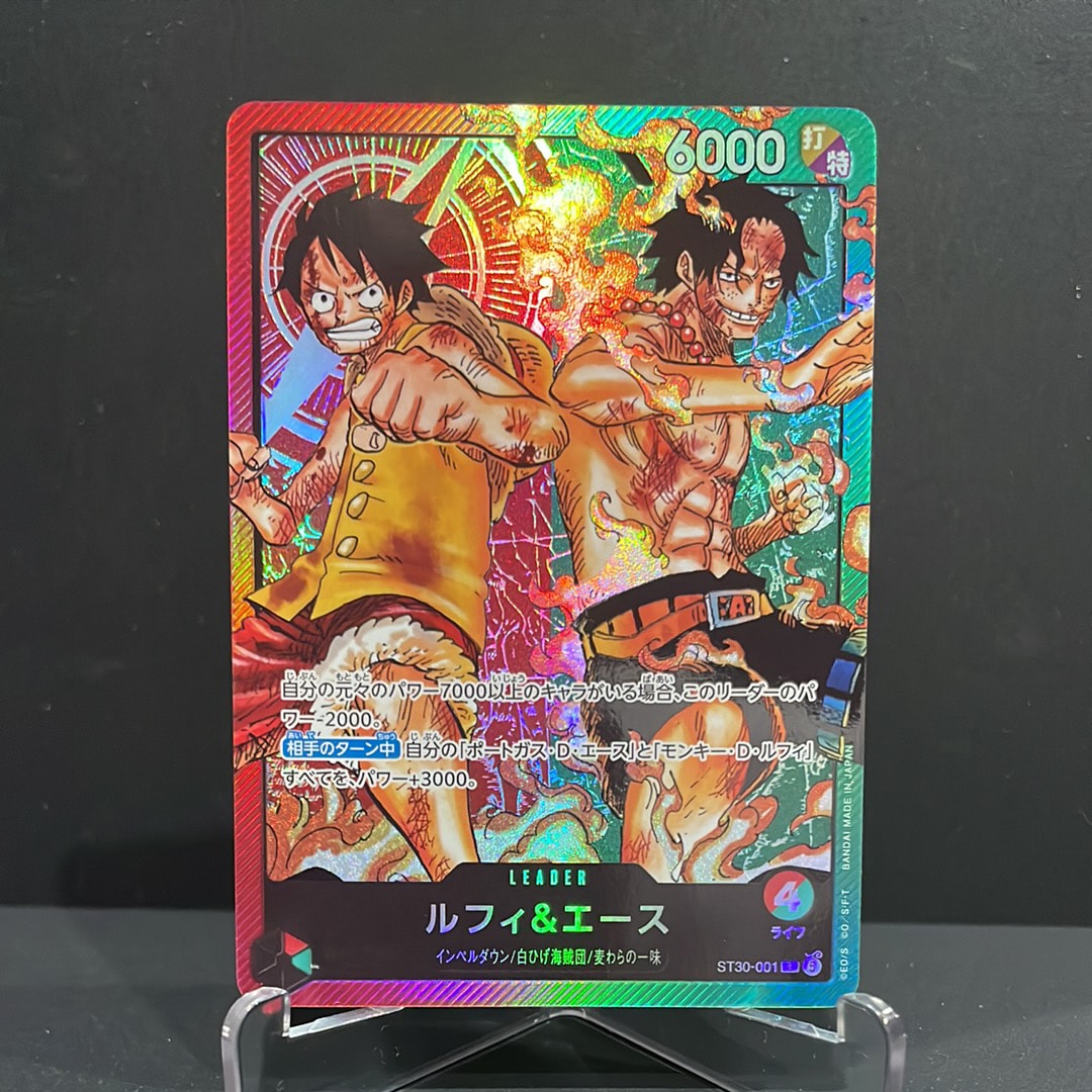 ルフィ&エース L [ST30-001](スタートデッキEX「ルフィ&エース」)