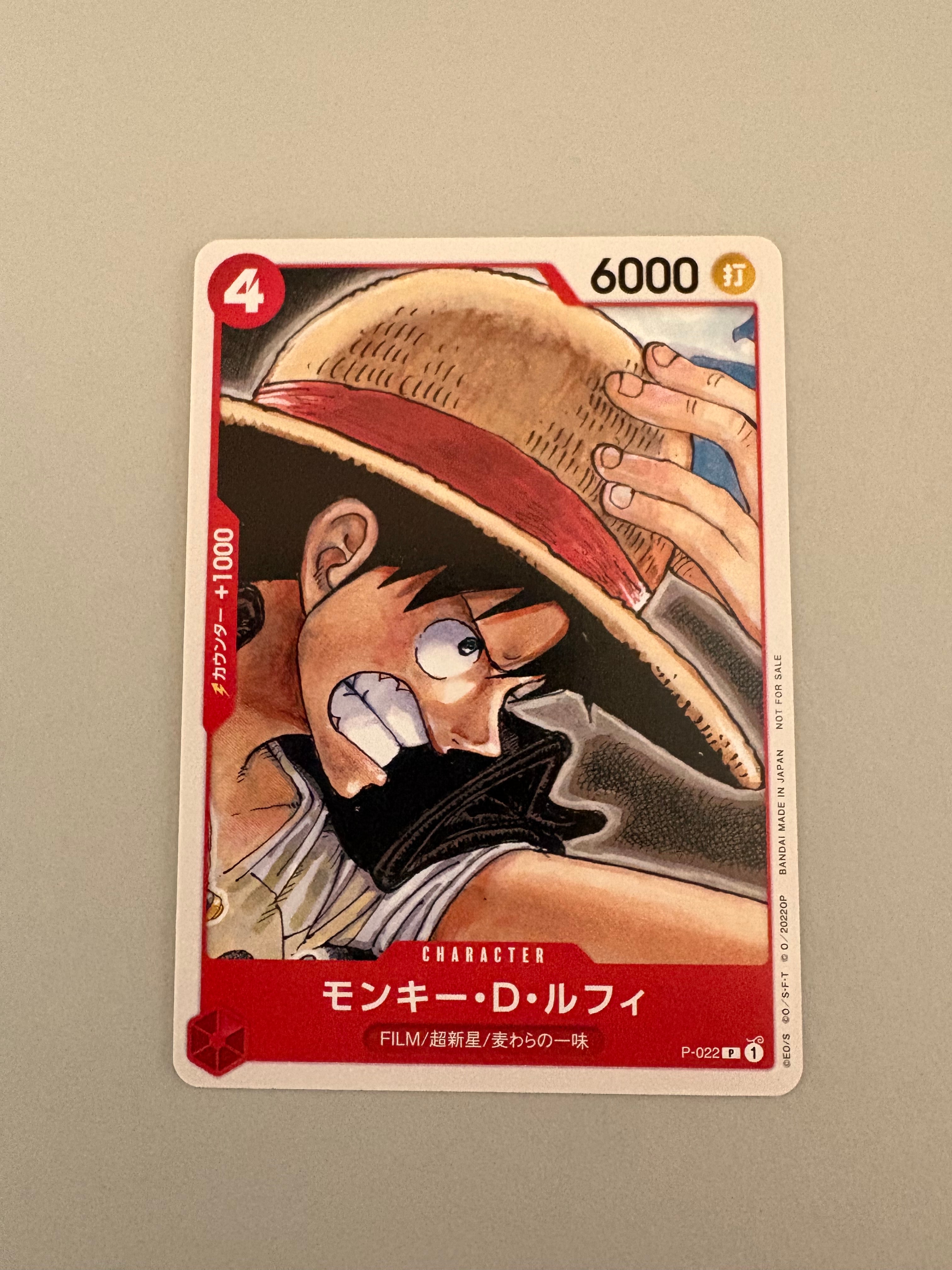 モンキー・D・ルフィ [P-022]  (「ONE PIECE FILM RED」映画特典 チュートリアルデッキ)