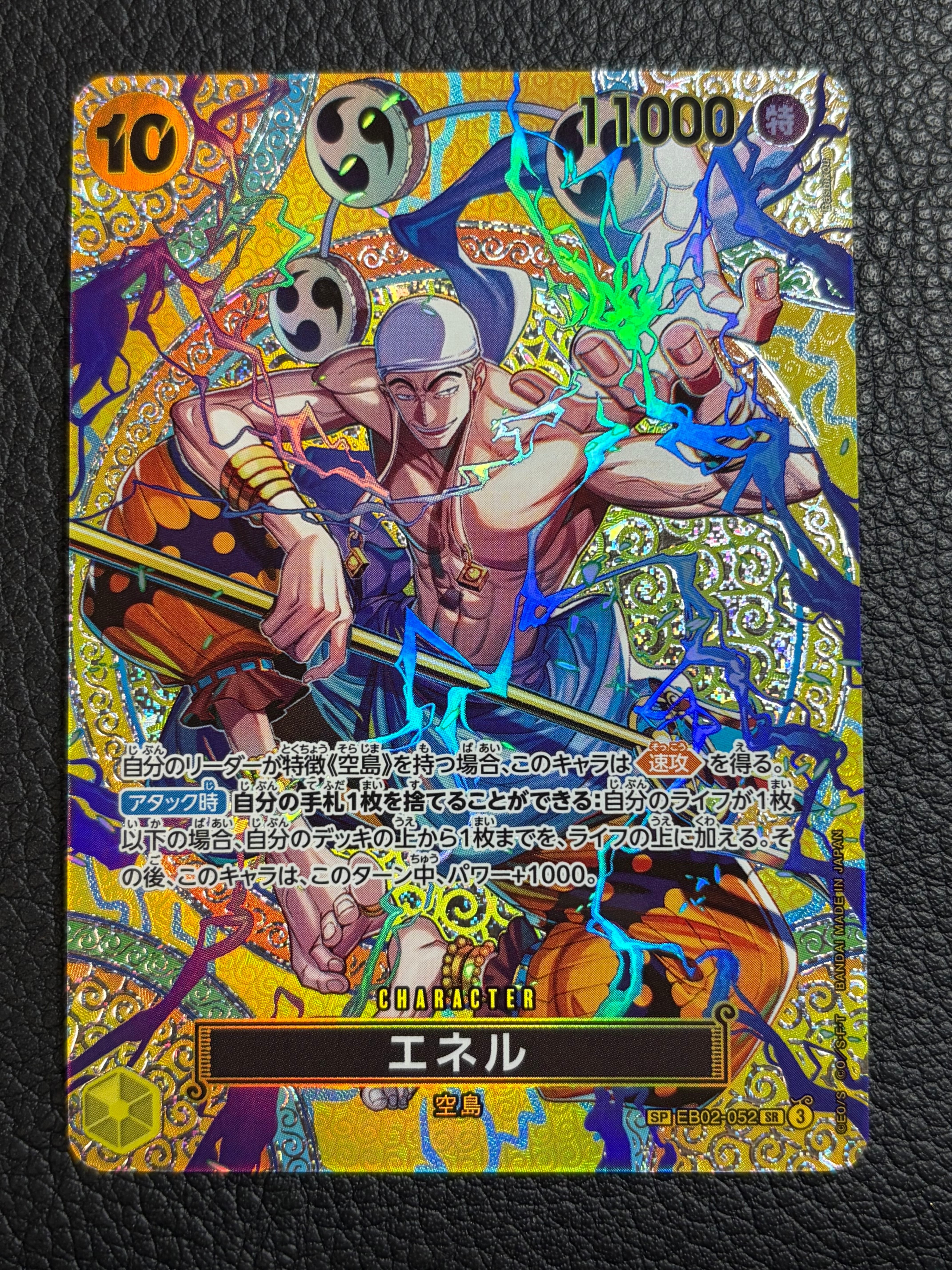 PSA10】モンキー・D・ルフィ P [P-110](プレミアムカードコレクション