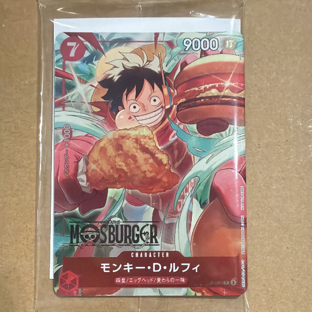 PSA10】モンキー・D・ルフィ P [P-080](プロモーションカード