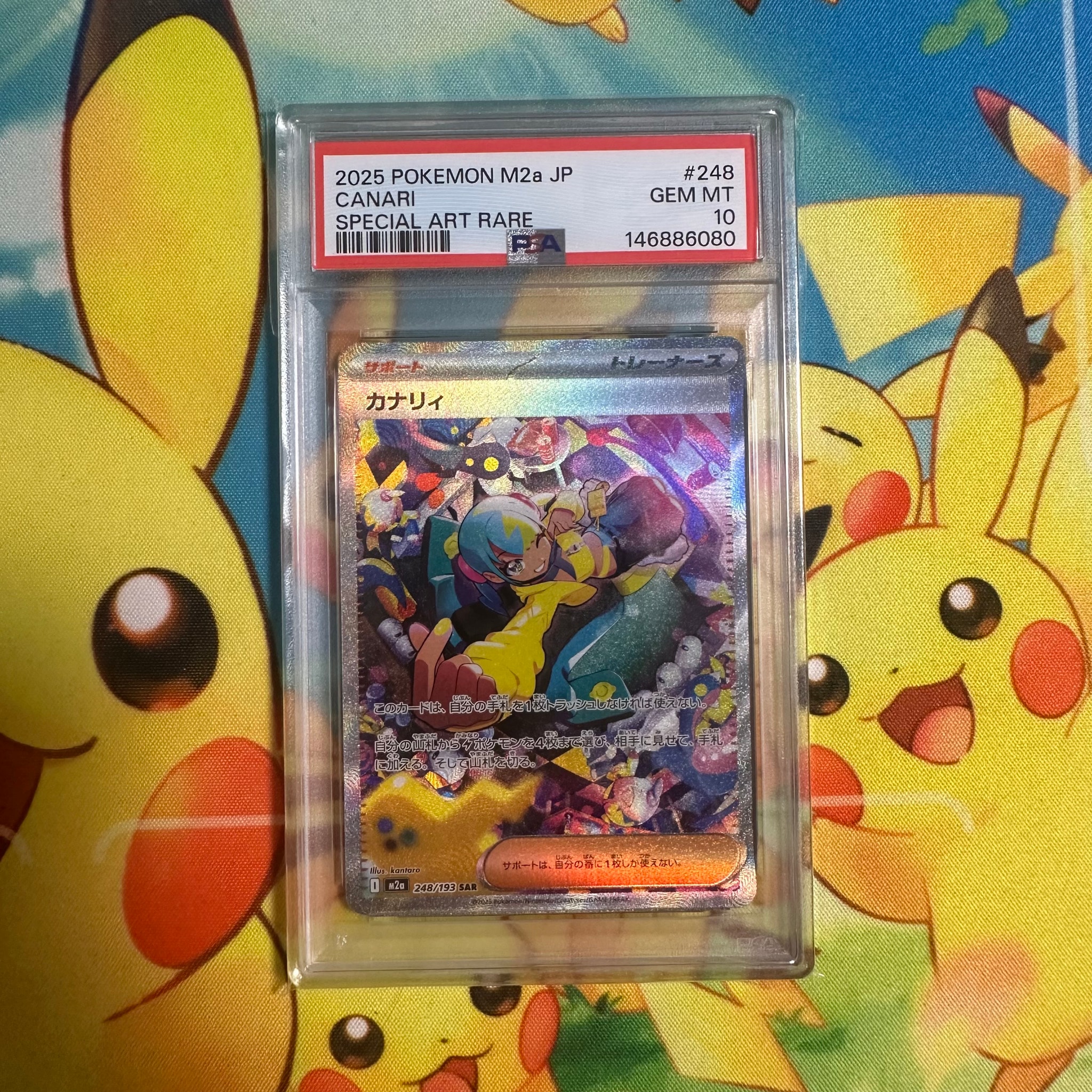 PSA10】カナリィ SAR [M2a 248/193](ハイクラスパック「MEGAドリームex