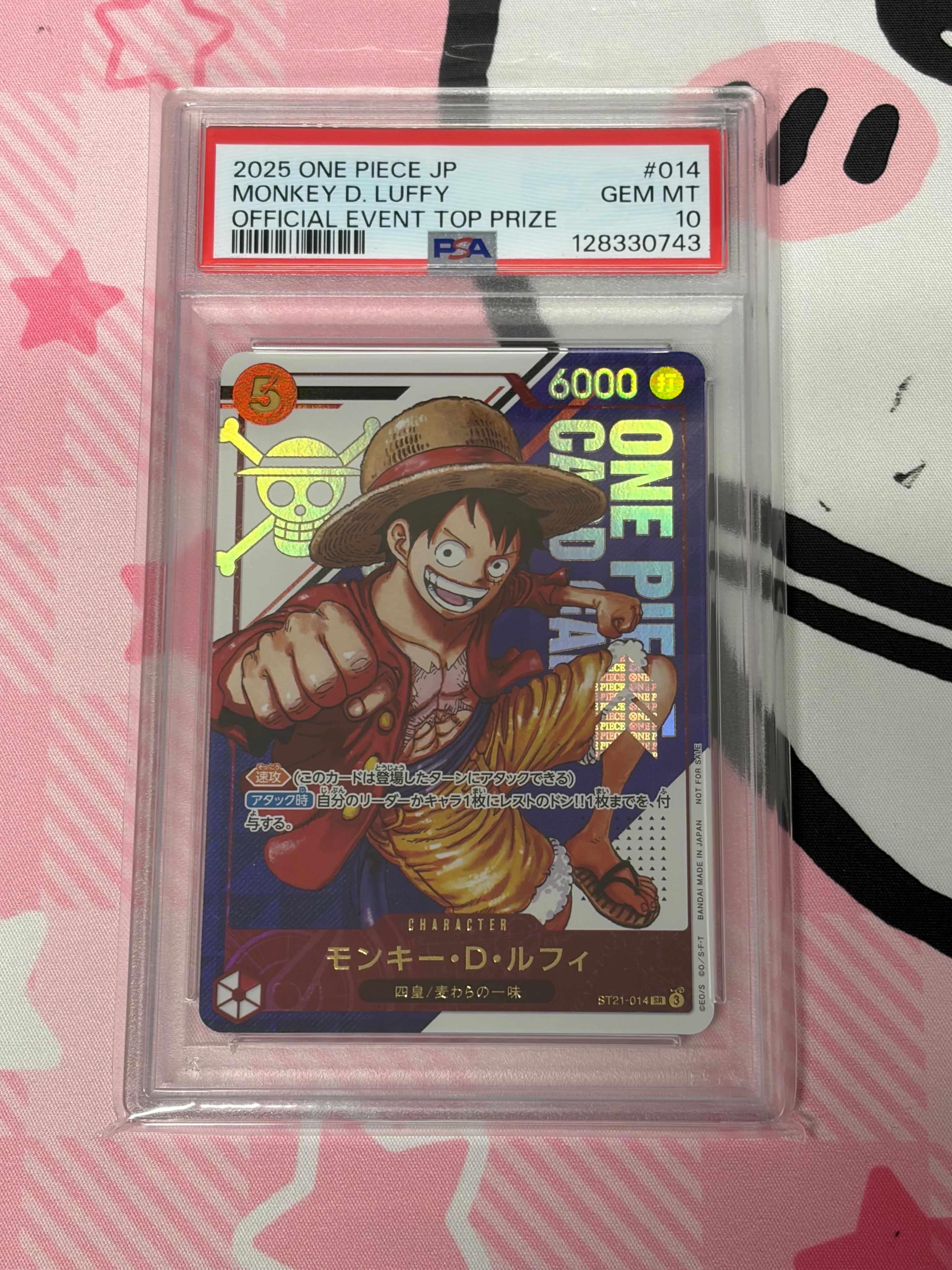 モンキー・D・ルフィ SR [ST21-014](プロモーションカード「フラッグシップバトル 優勝記念品」)