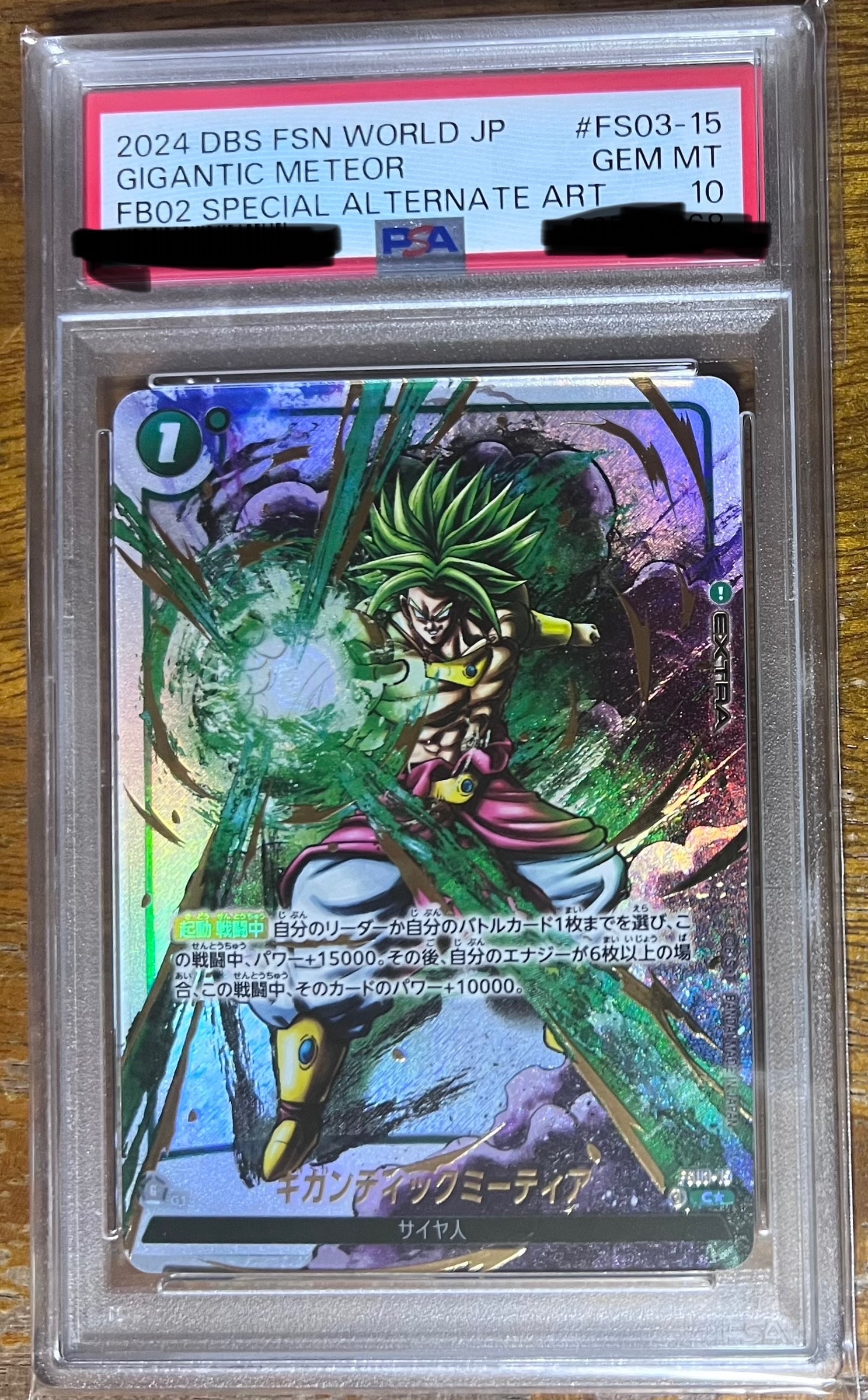 PSA 10★ドラゴンボール40thゲンキダマツリ エナジーマーカー E-131 エナジーマーカー：孫悟空 ゲンキダマツリver. [E-131](フュージョン