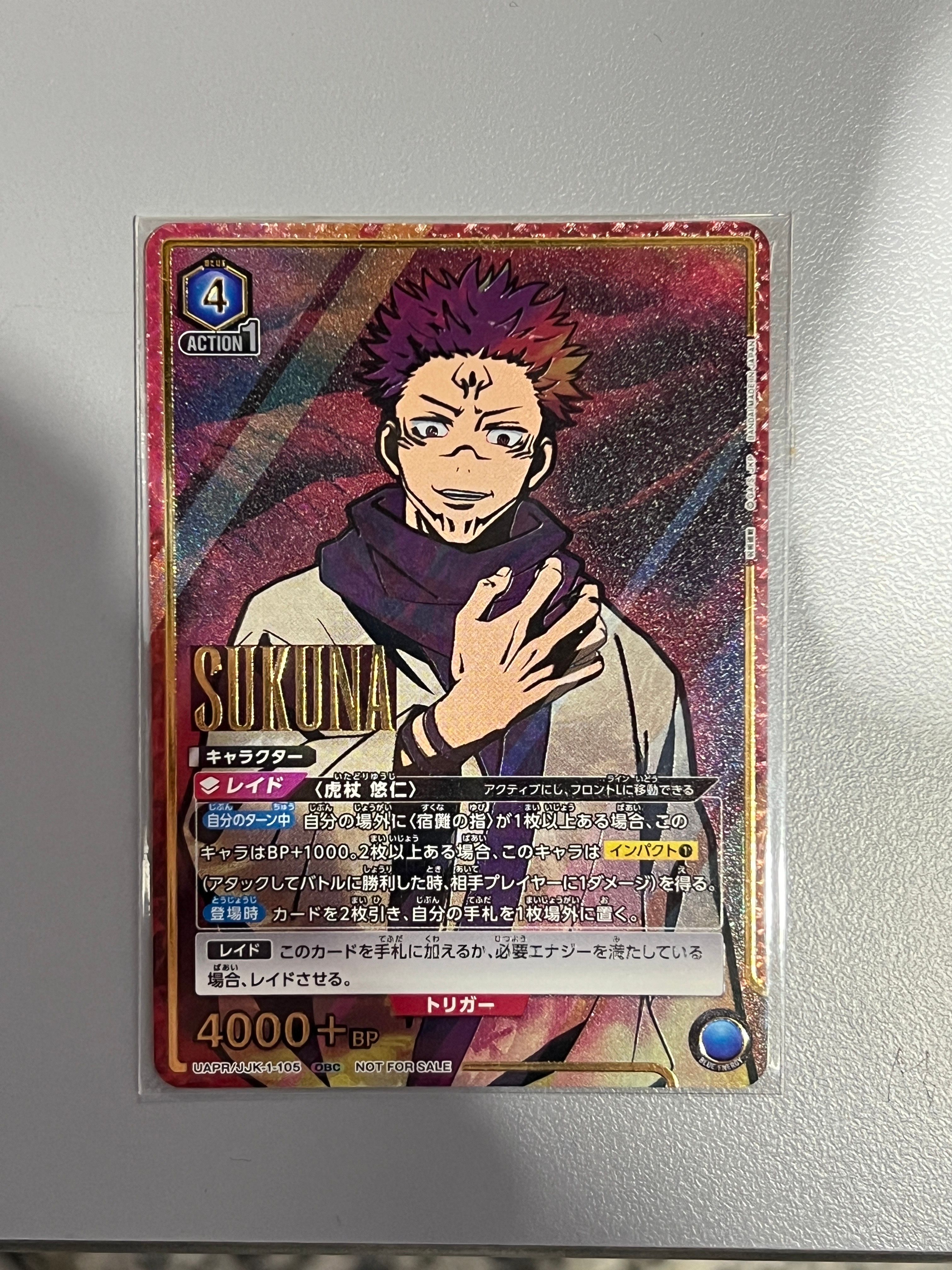 PSA10】宿儺 : Winner OBC [UAPR-JJK-1-105](プロモーションカード