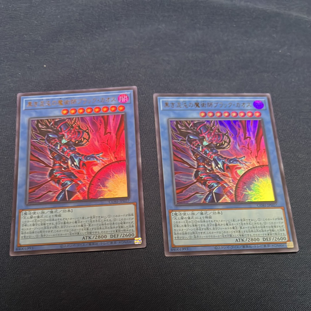 黒き混沌の魔術師ブラック・カオス UR [CORI-JP027](カオス・オリジンズ)