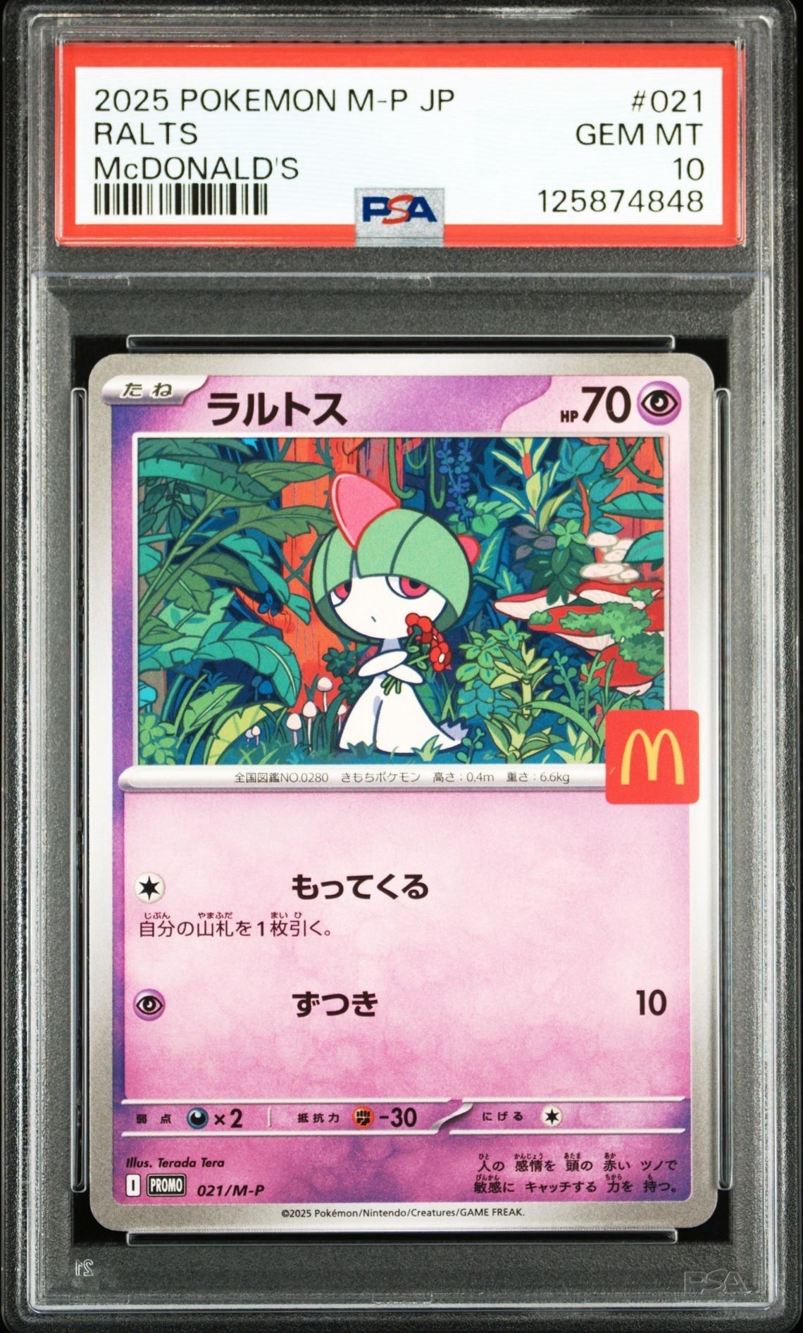 検索 | スニーカーダンク