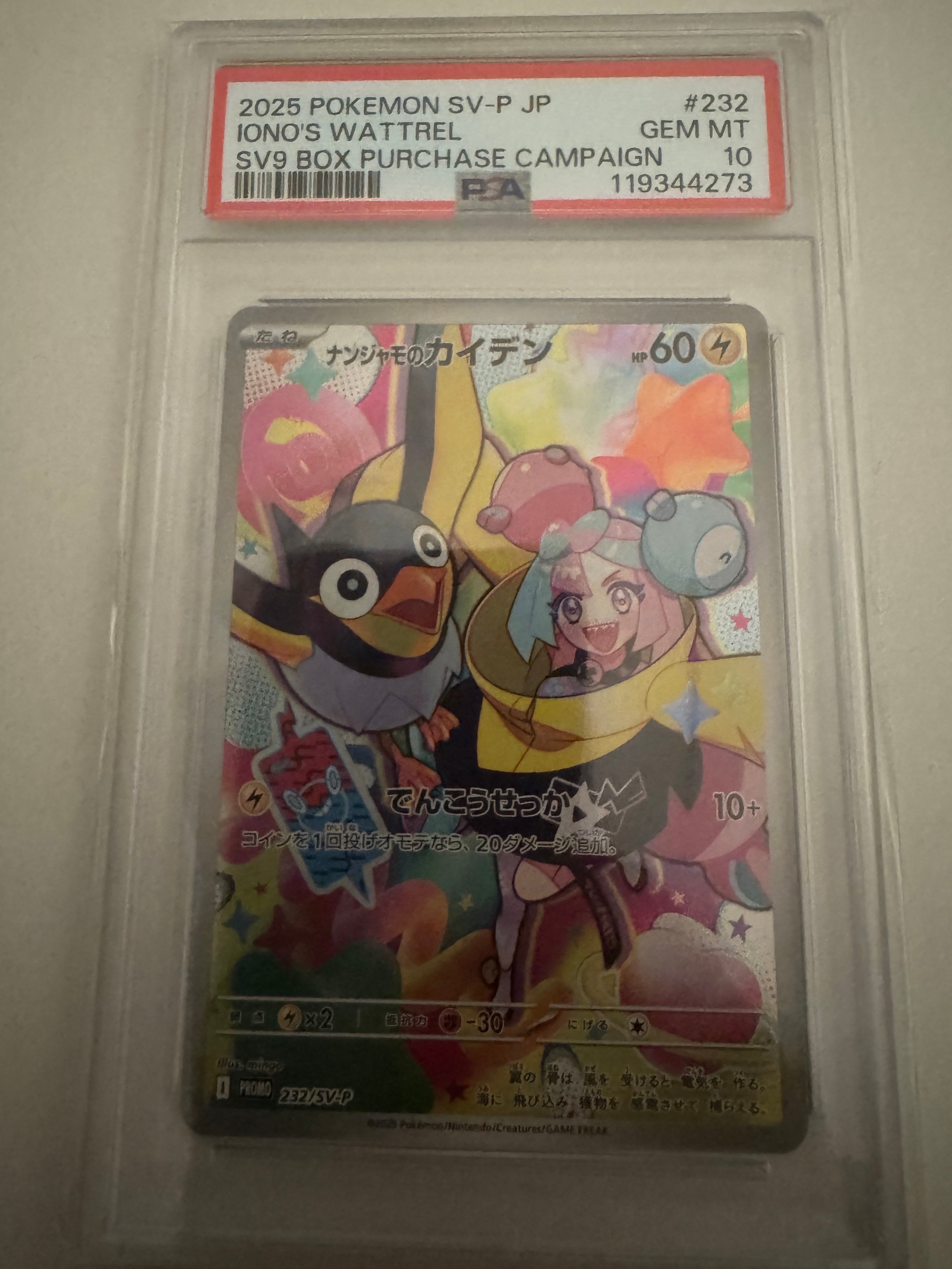 ヒトカゲ C :1ED [CP3 003/032](コンセプトパック「ポケキュン