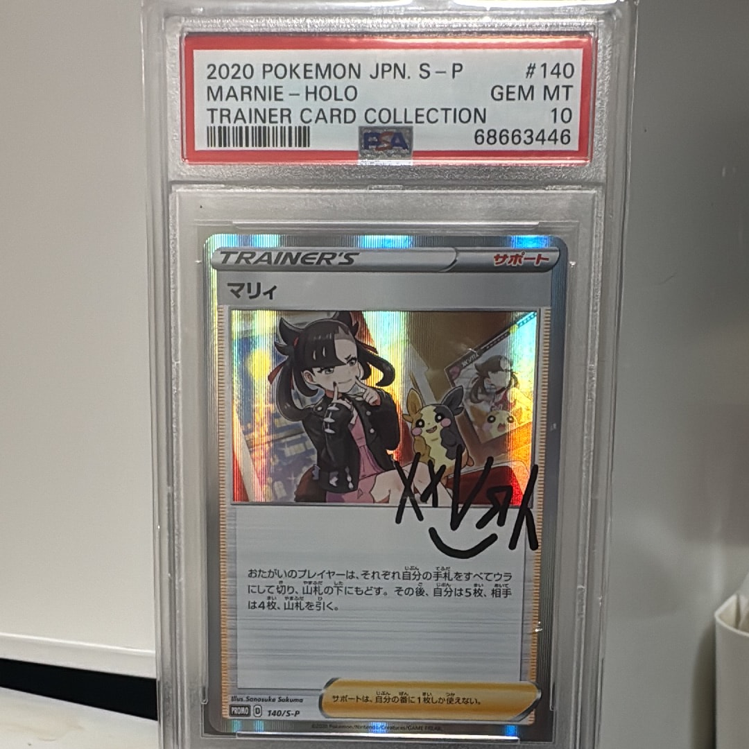 マリィ(マリィの練習): プロモ[S-P 140](プロモーションカード「S-P」)