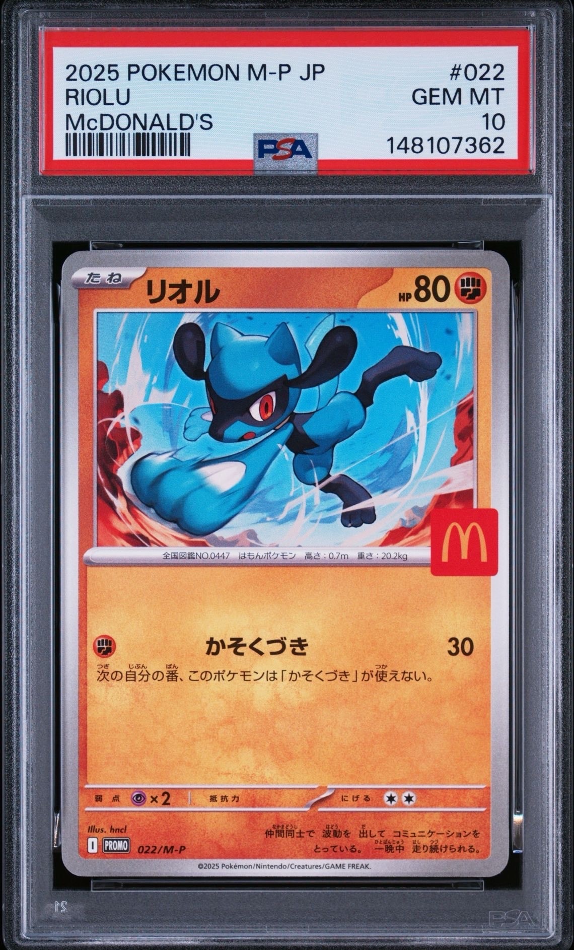 ヒスイゾロアークVSTAR UR[S10a 097/071](強化拡張パック「ダーク